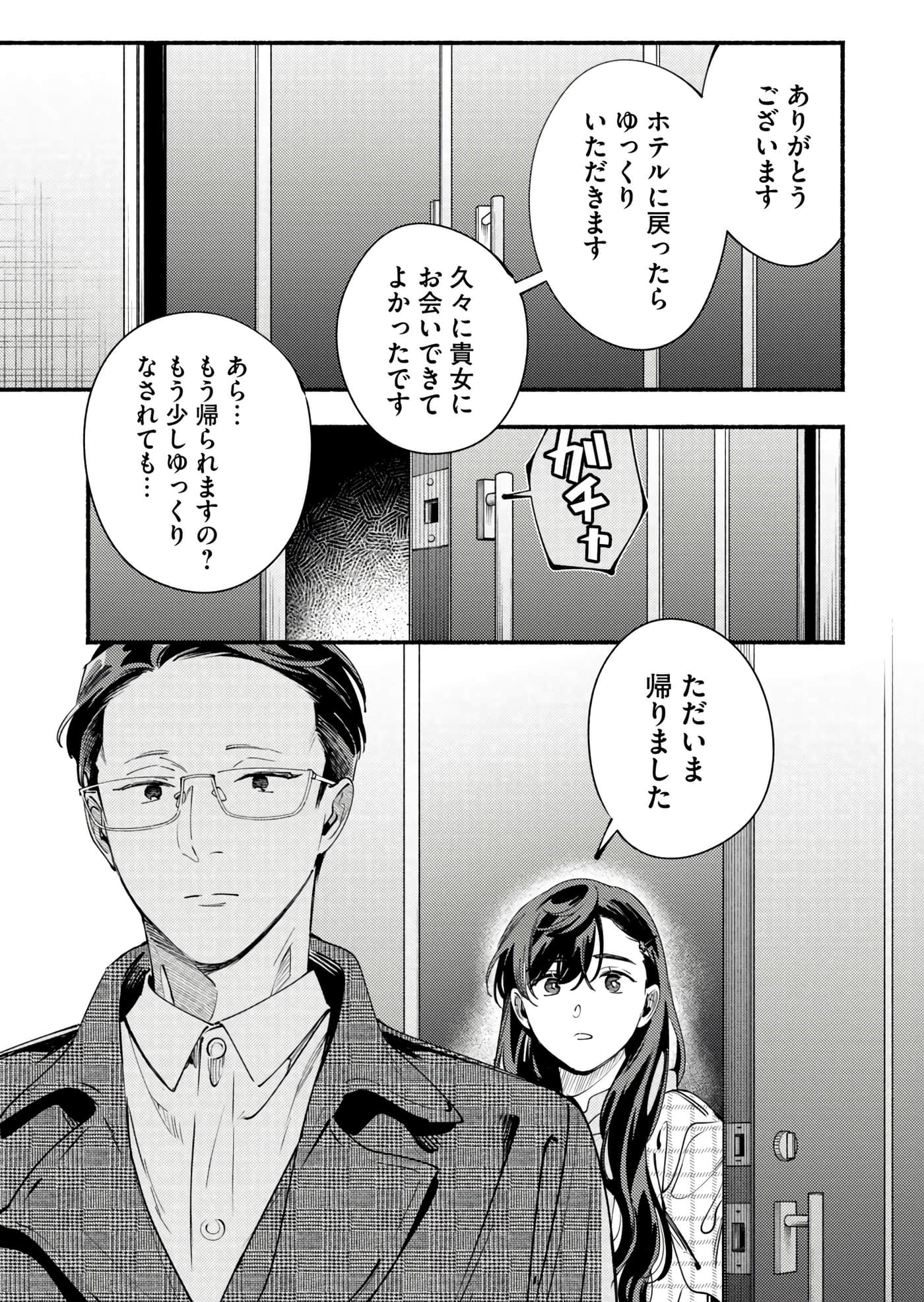 第 115 页