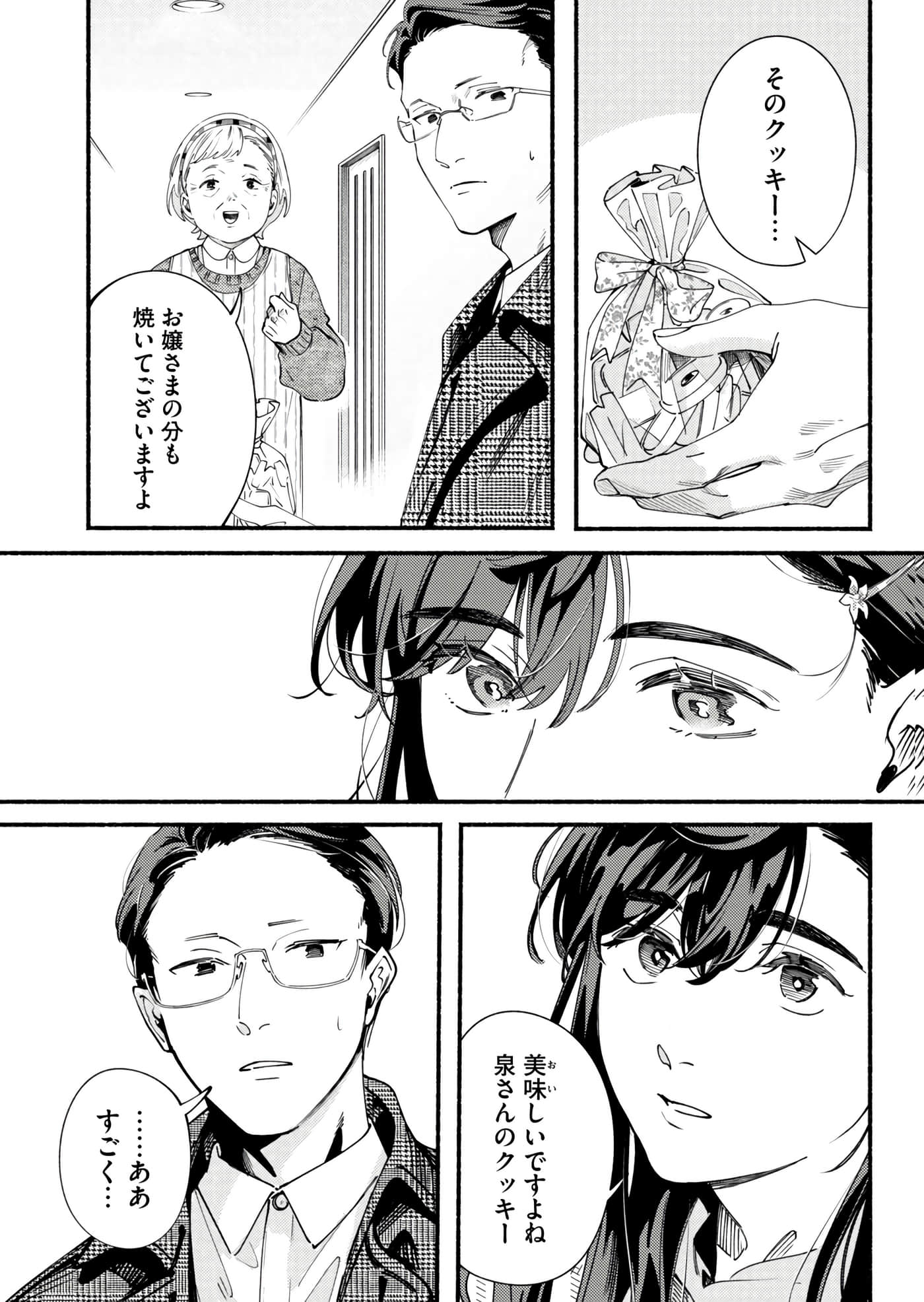 第 117 页