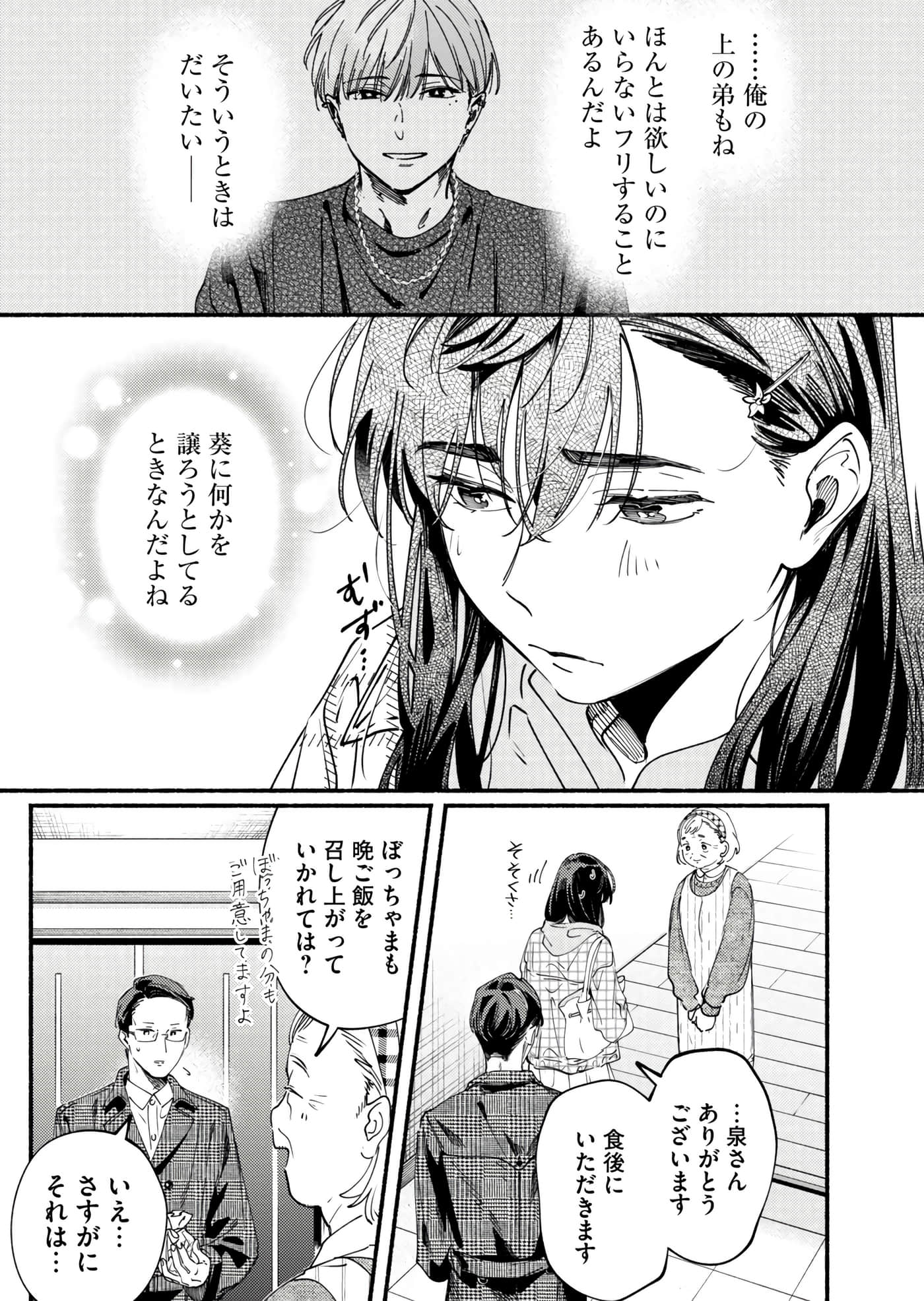 第 118 页