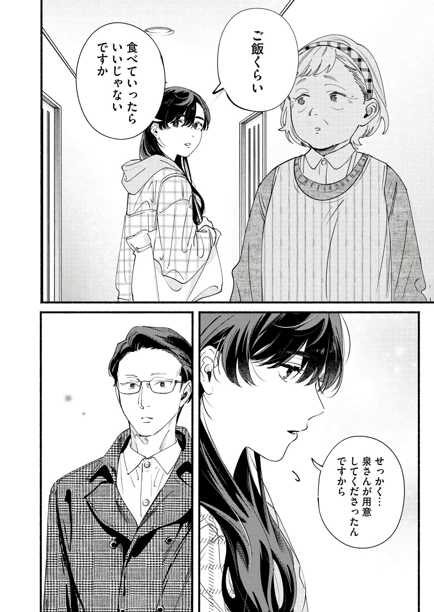 第 119 页