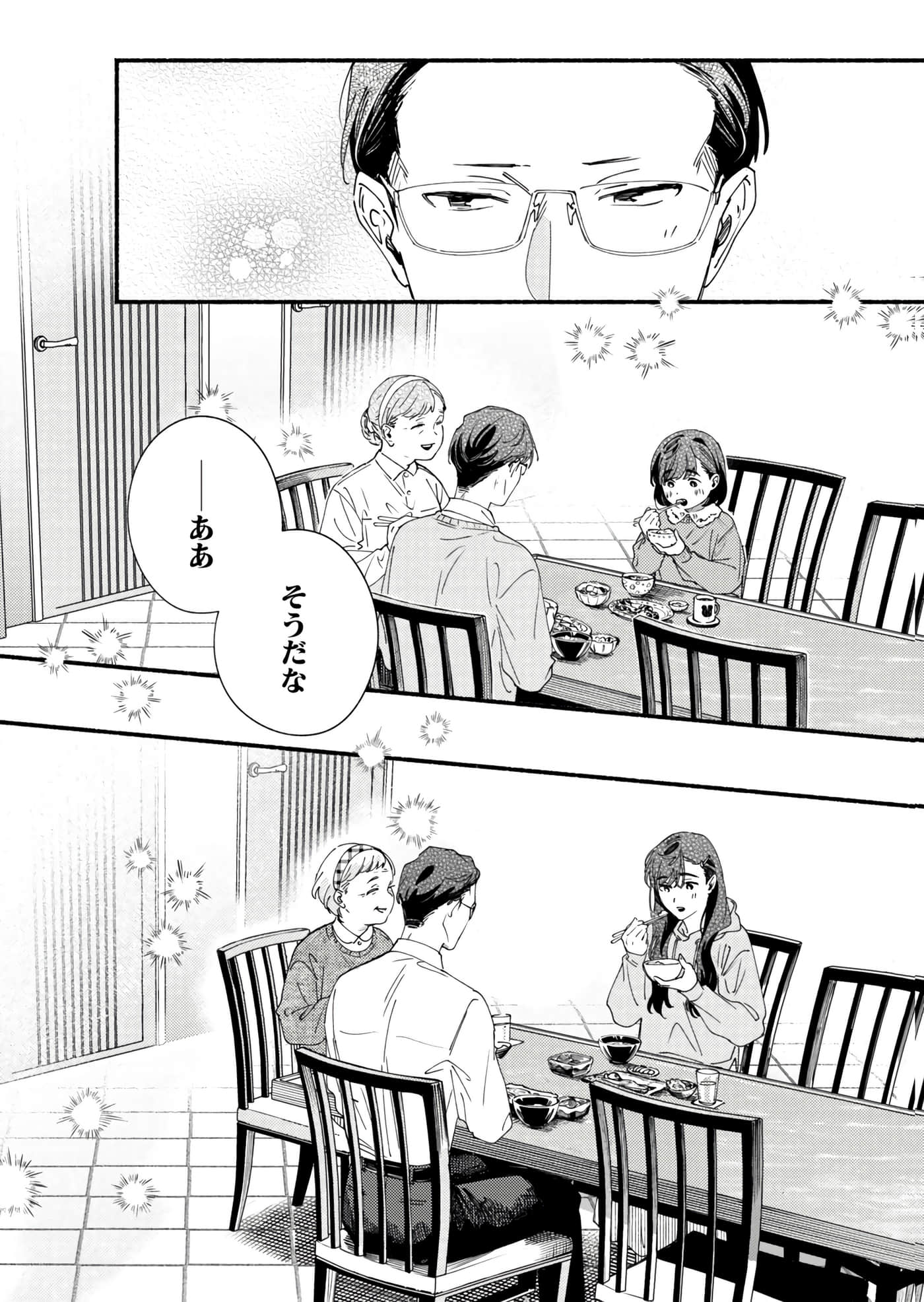 第 120 页