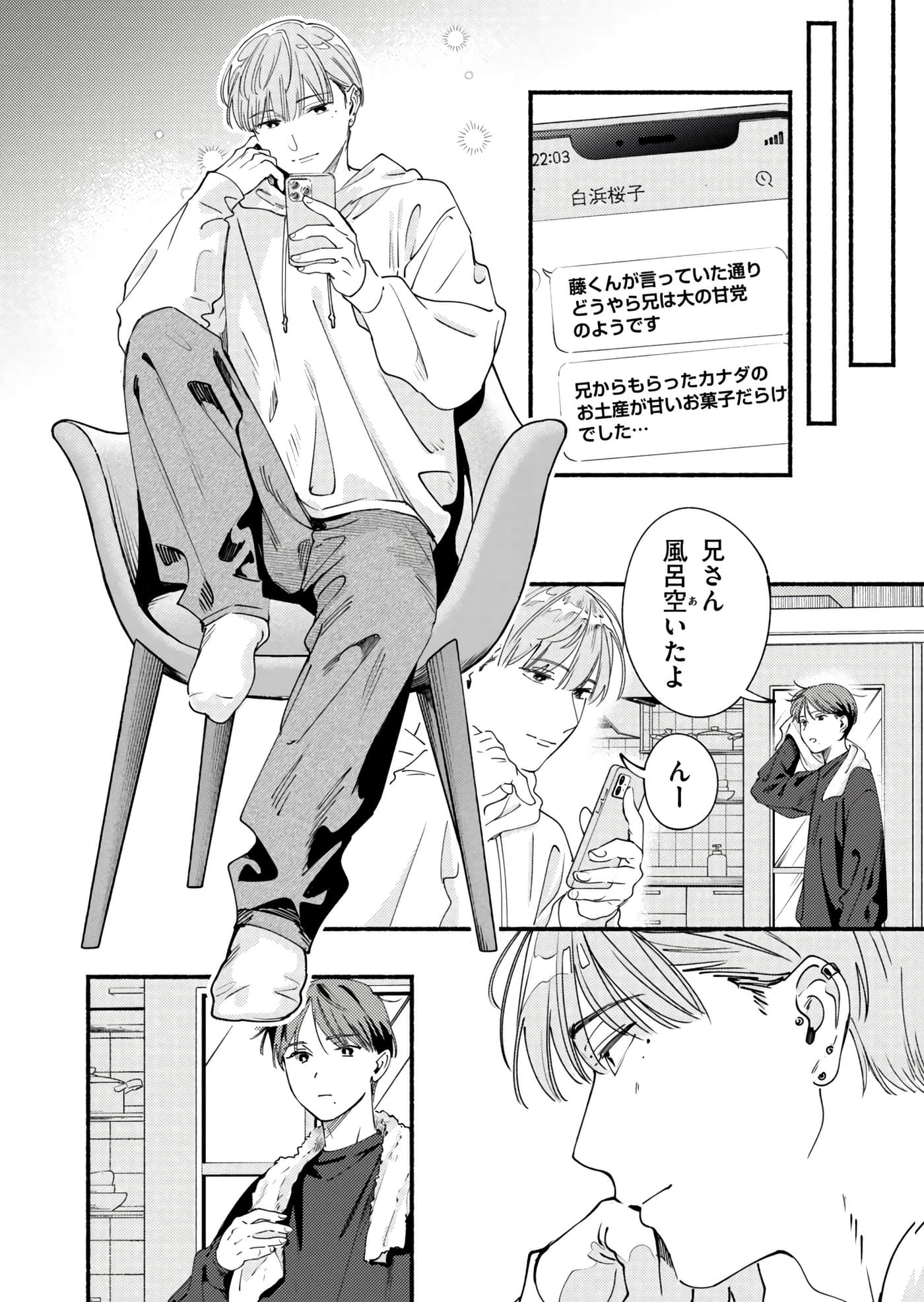 第 121 页