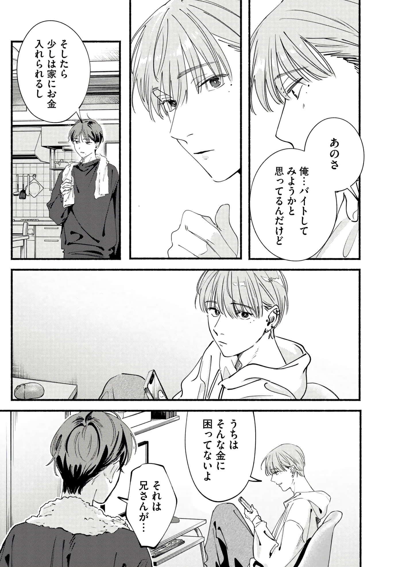 第 122 页