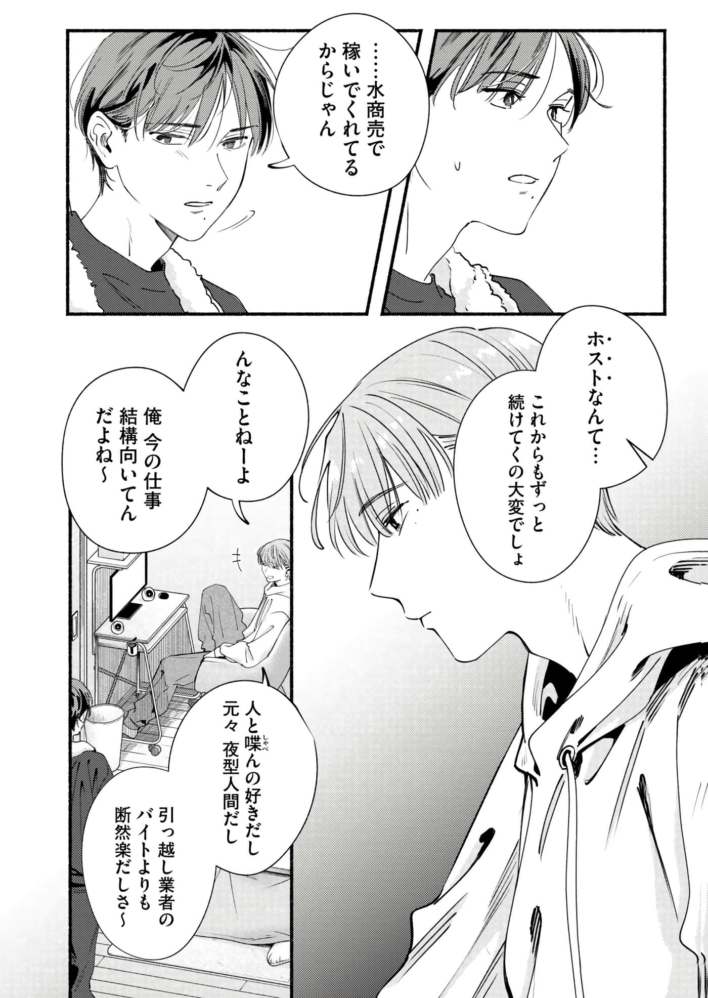 第 123 页