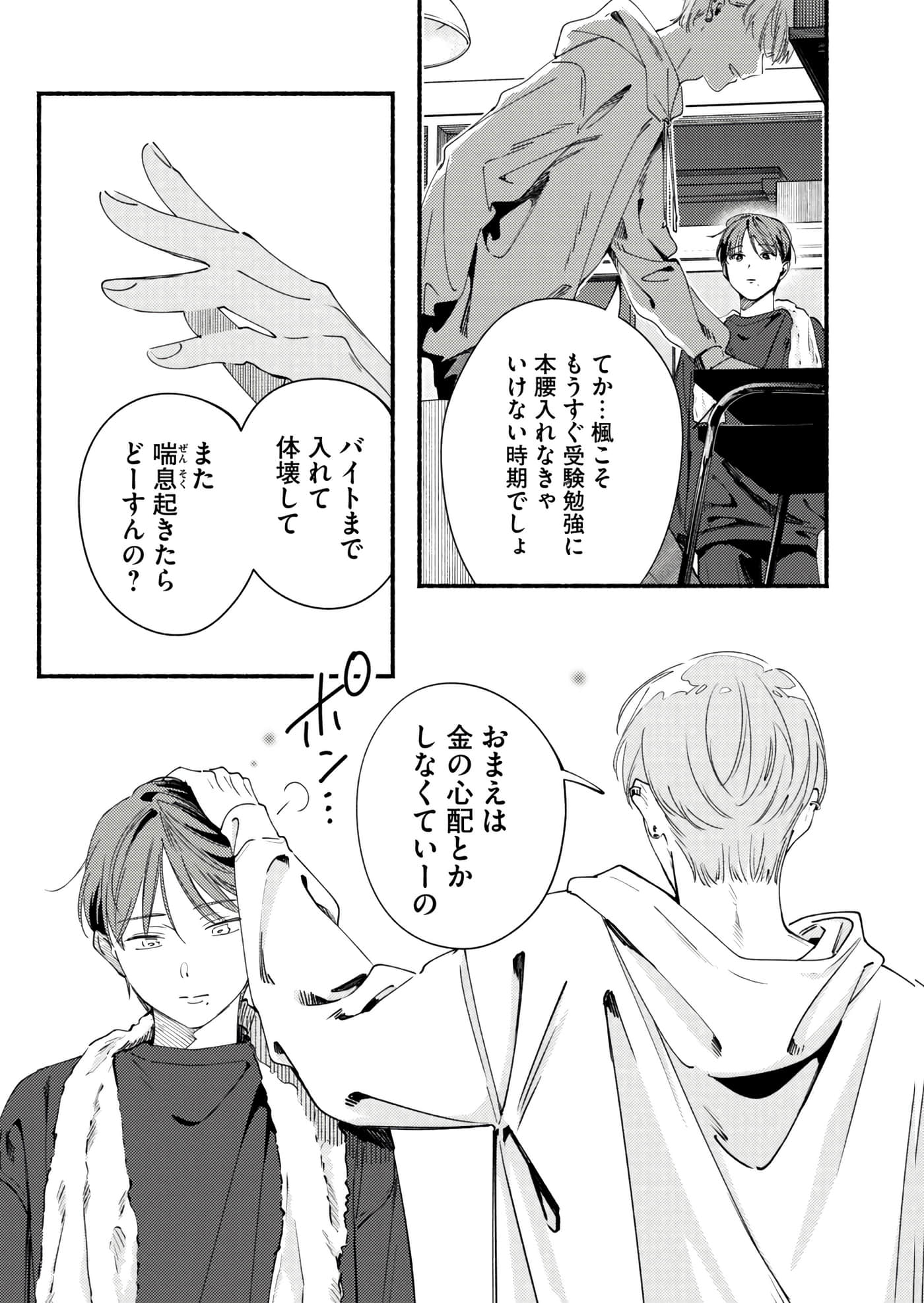 第 124 页