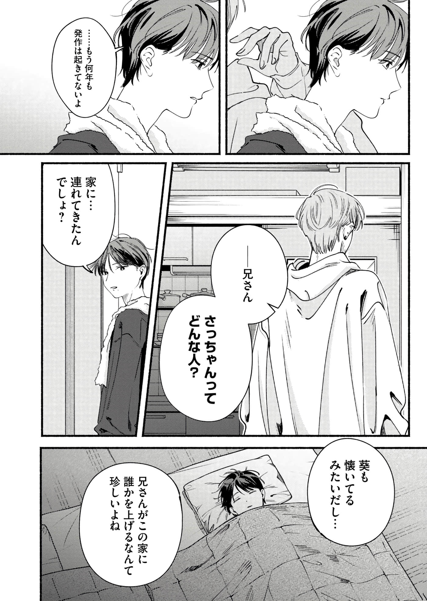 第 125 页