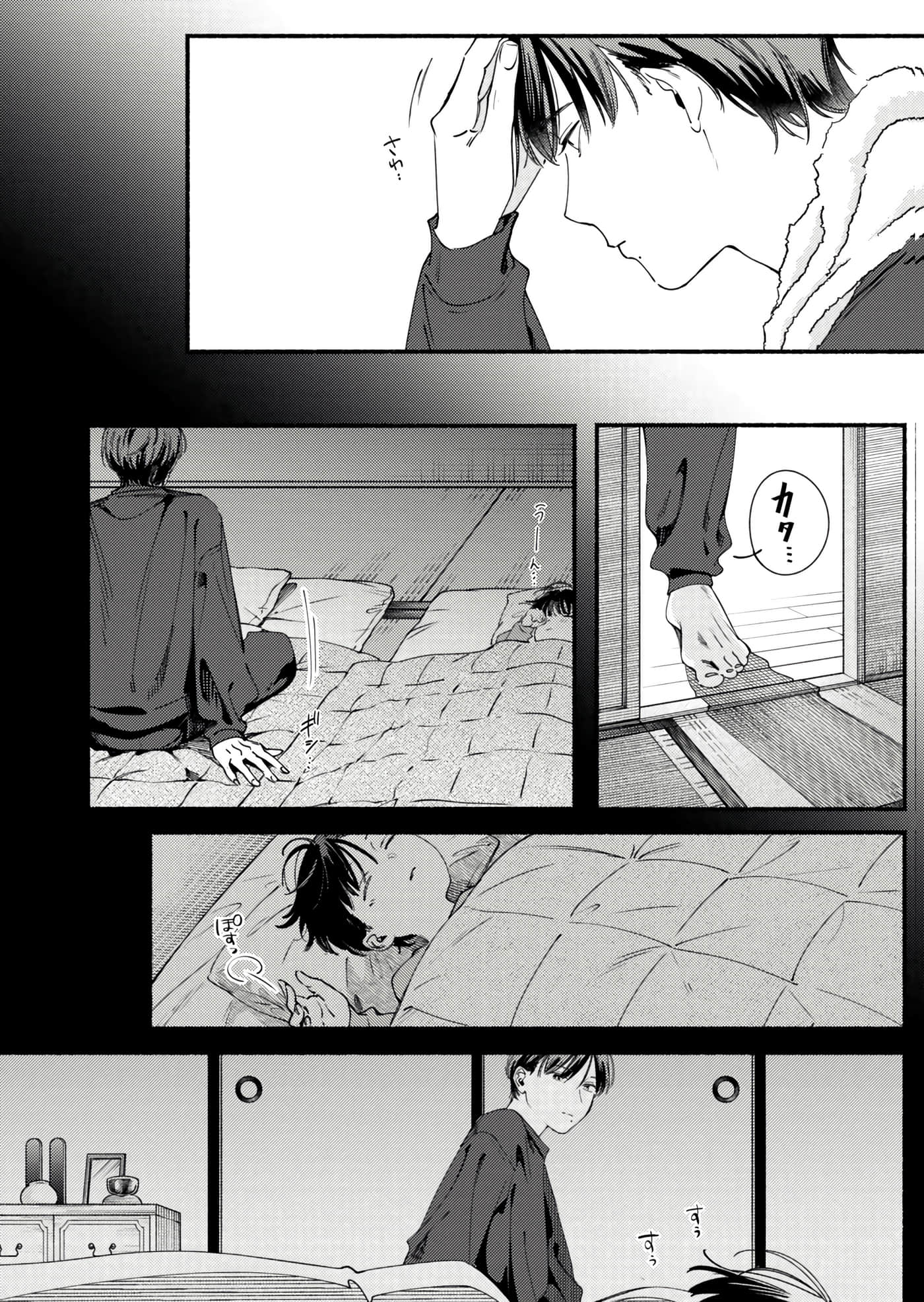 第 127 页