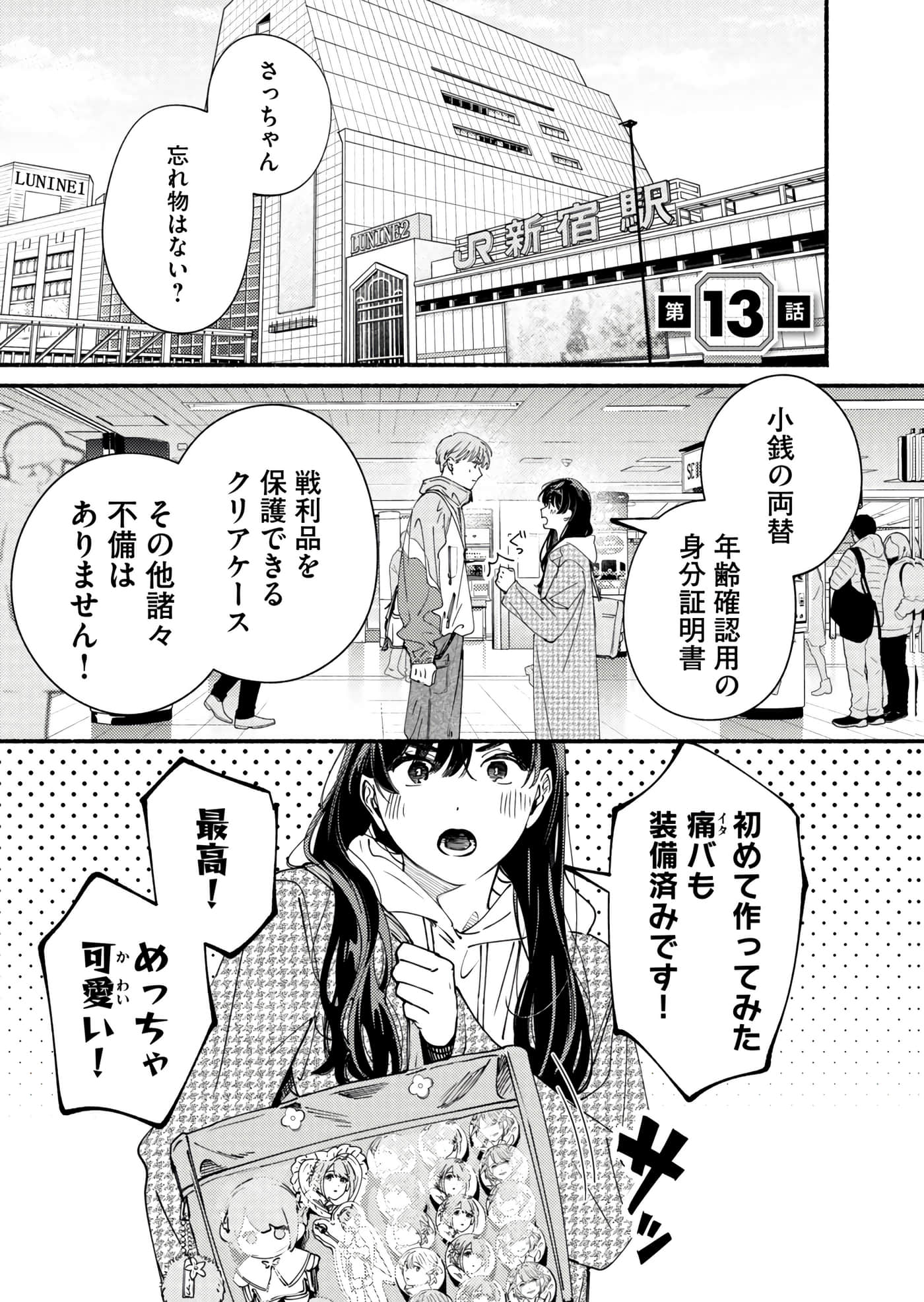 第 130 页