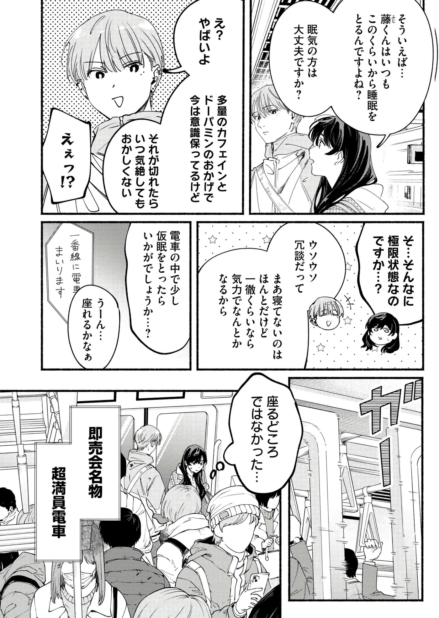 第 133 页