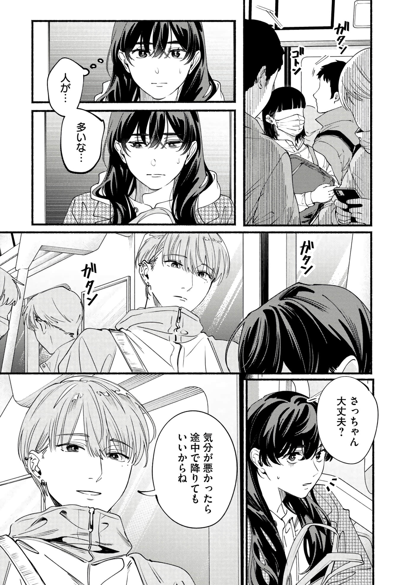 第 134 页