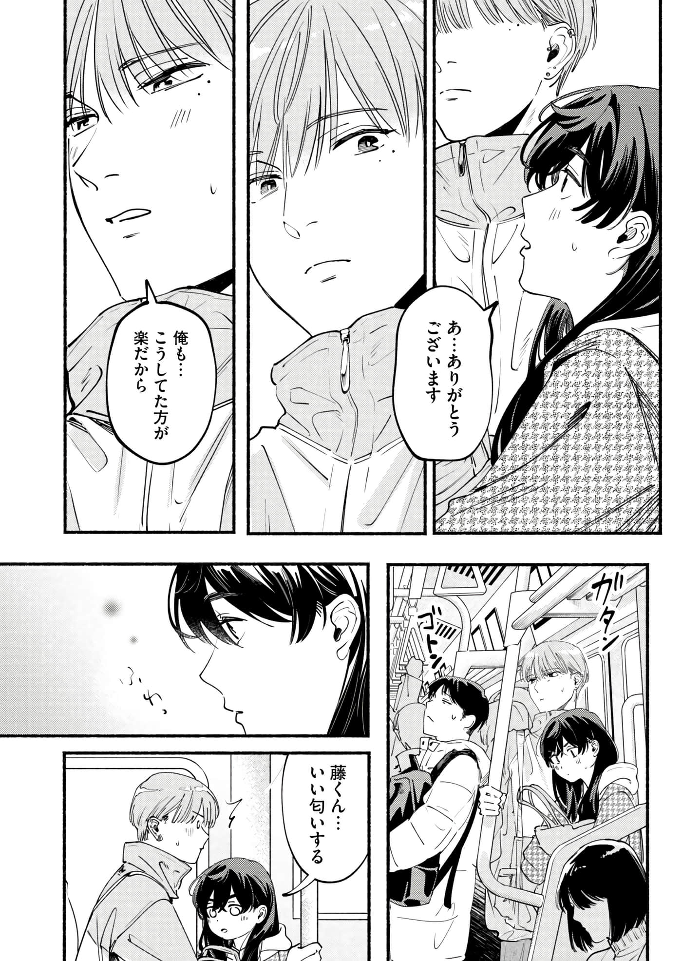 第 137 页