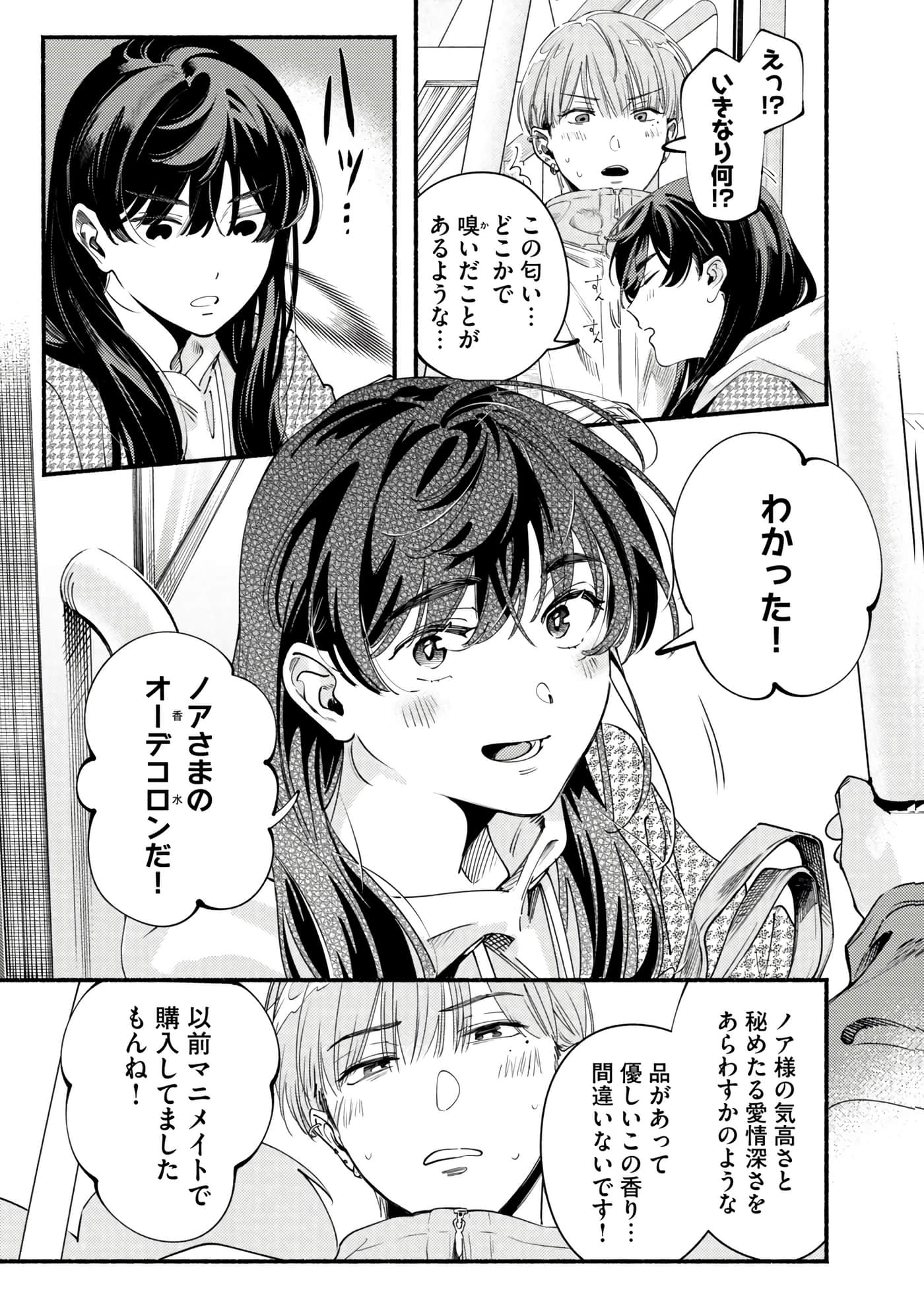 第 138 页