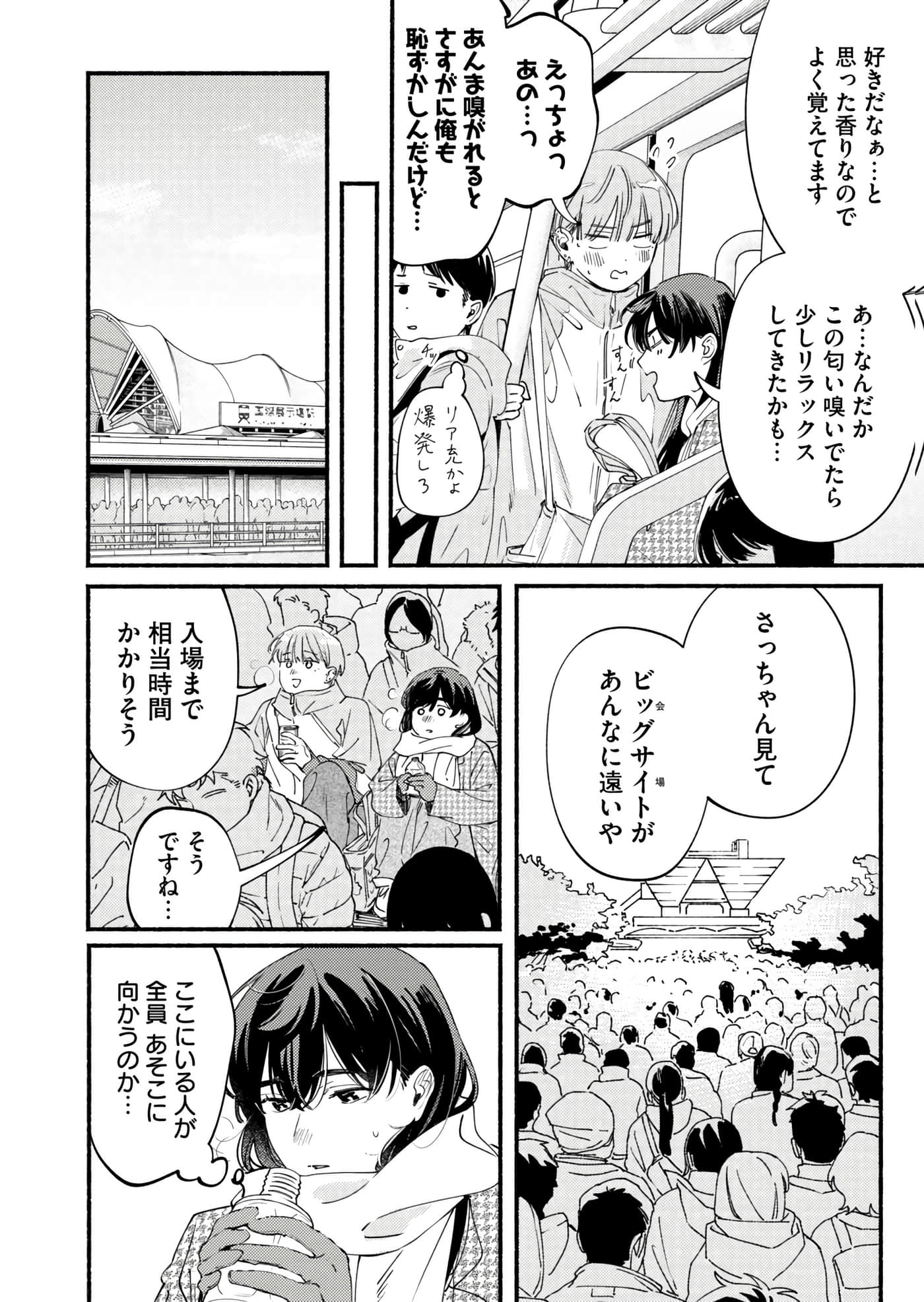 第 139 页