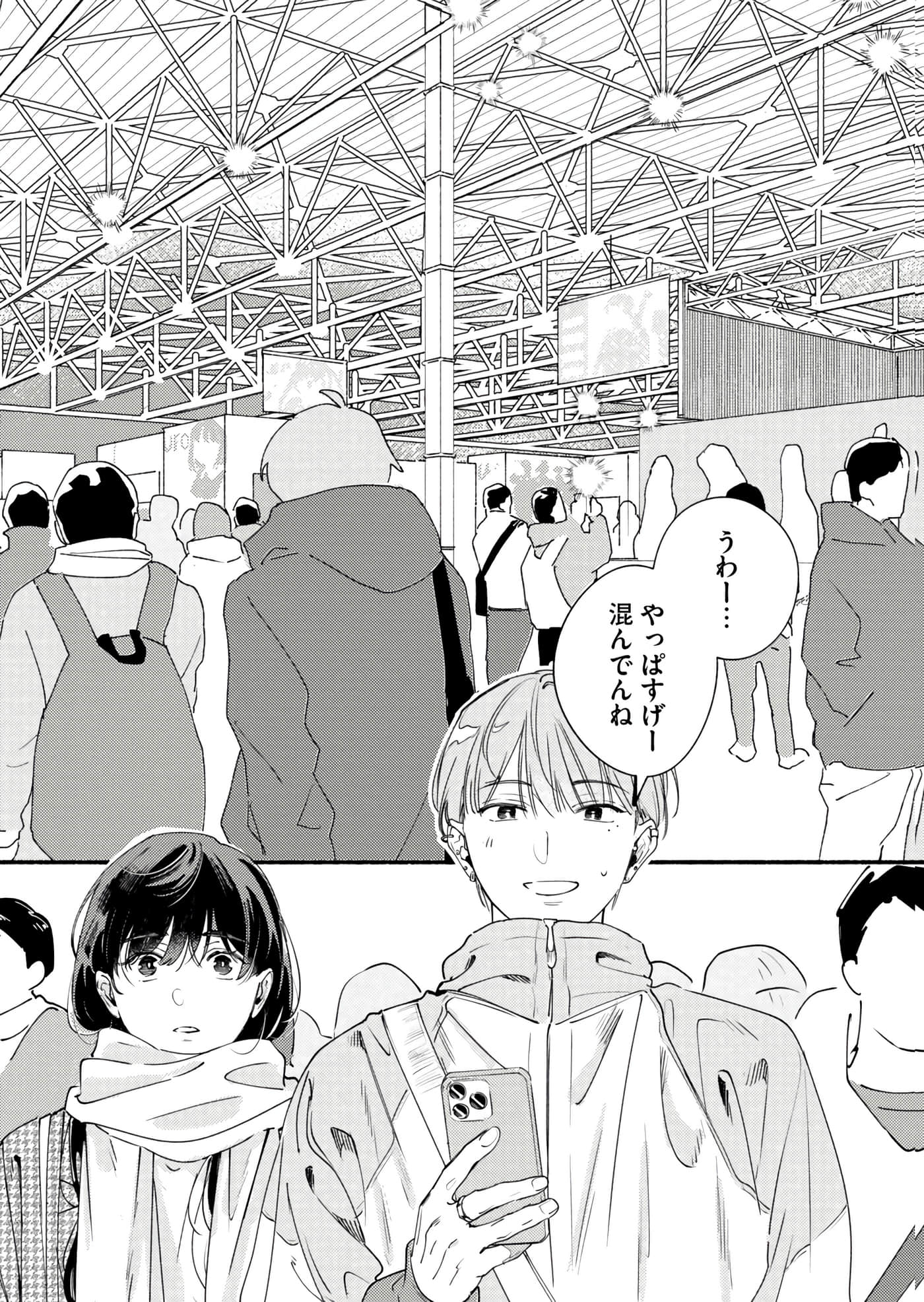 第 142 页