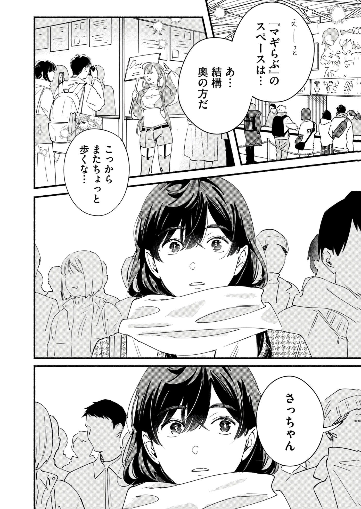 第 143 页