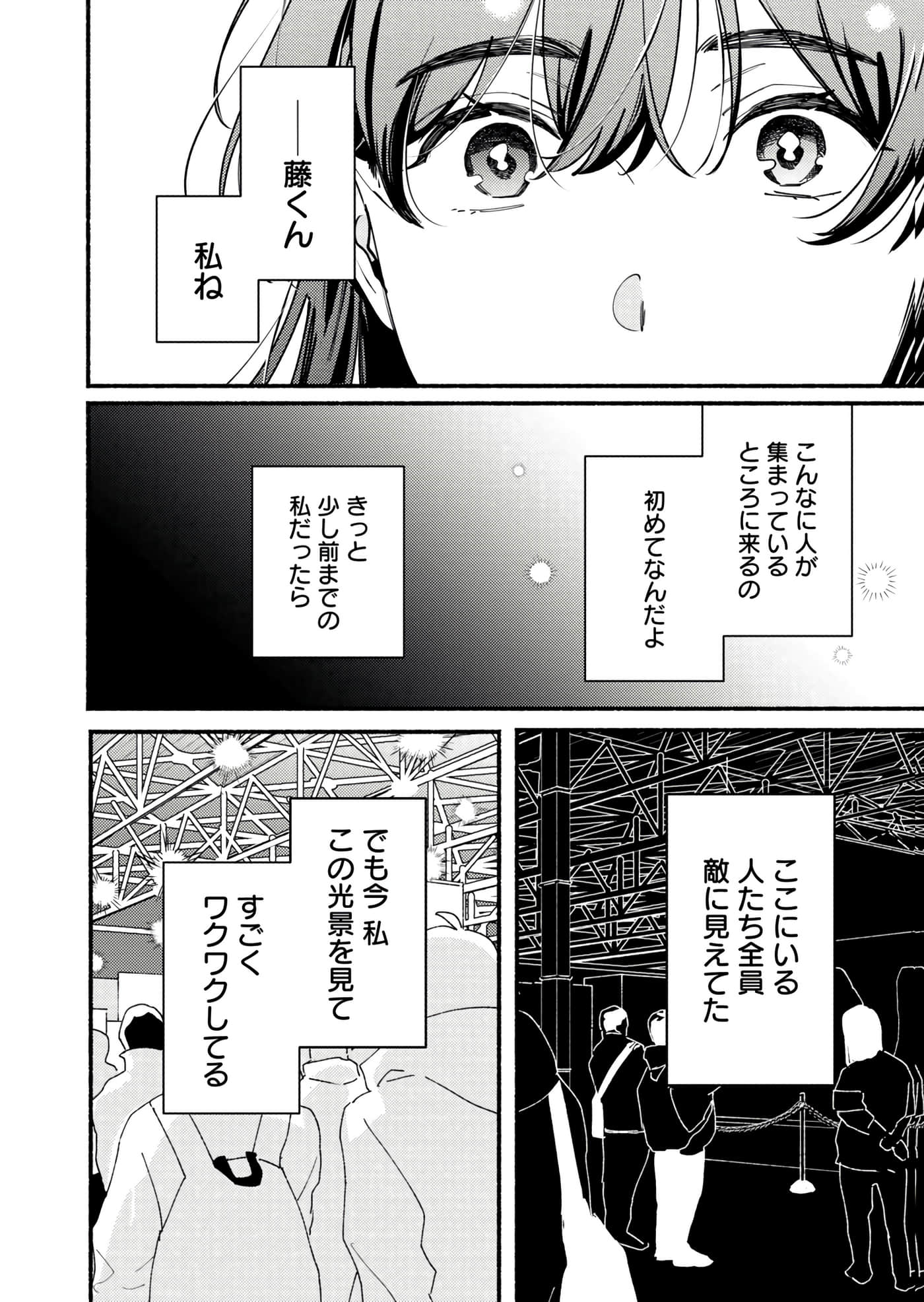 第 145 页