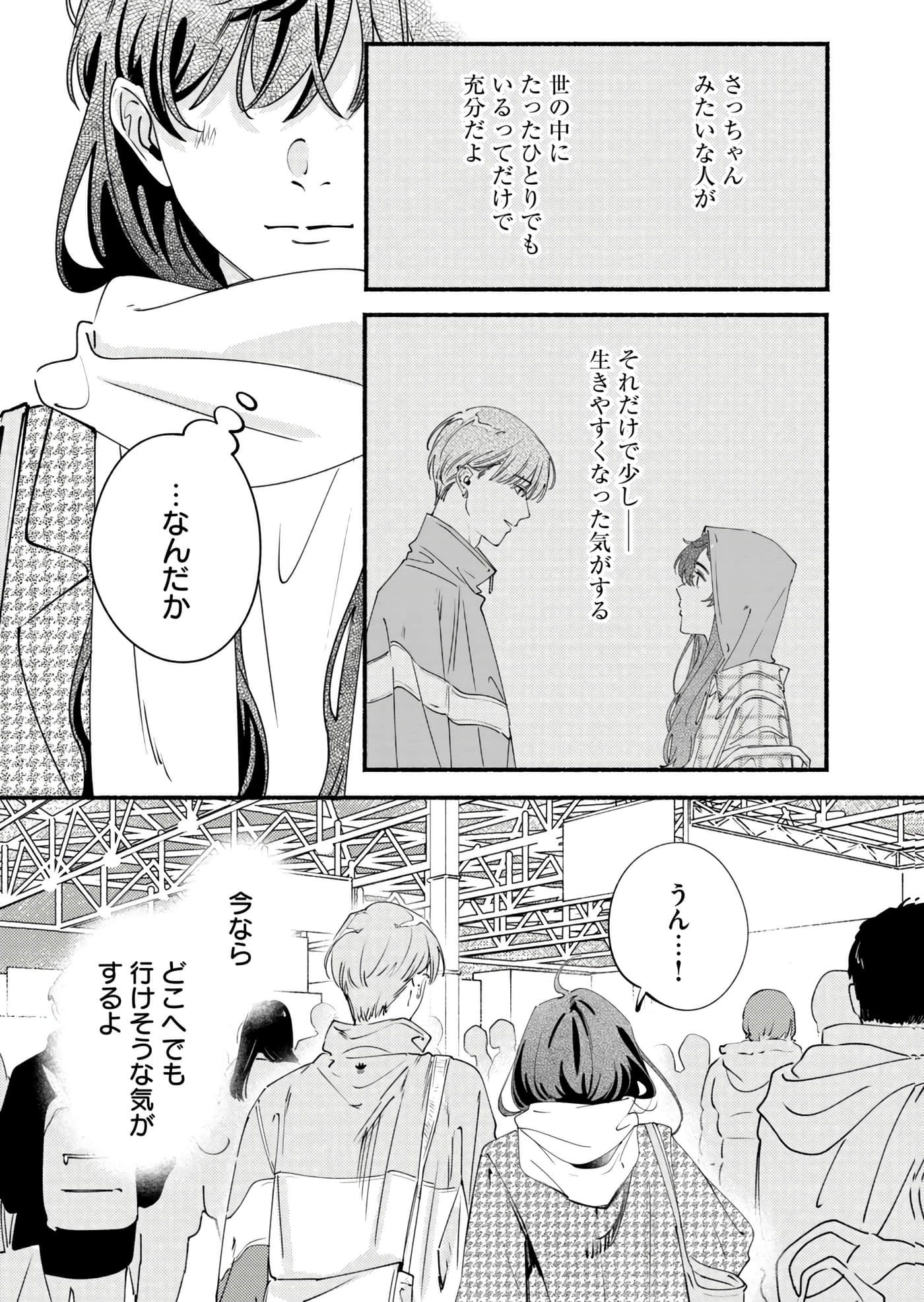 第 146 页