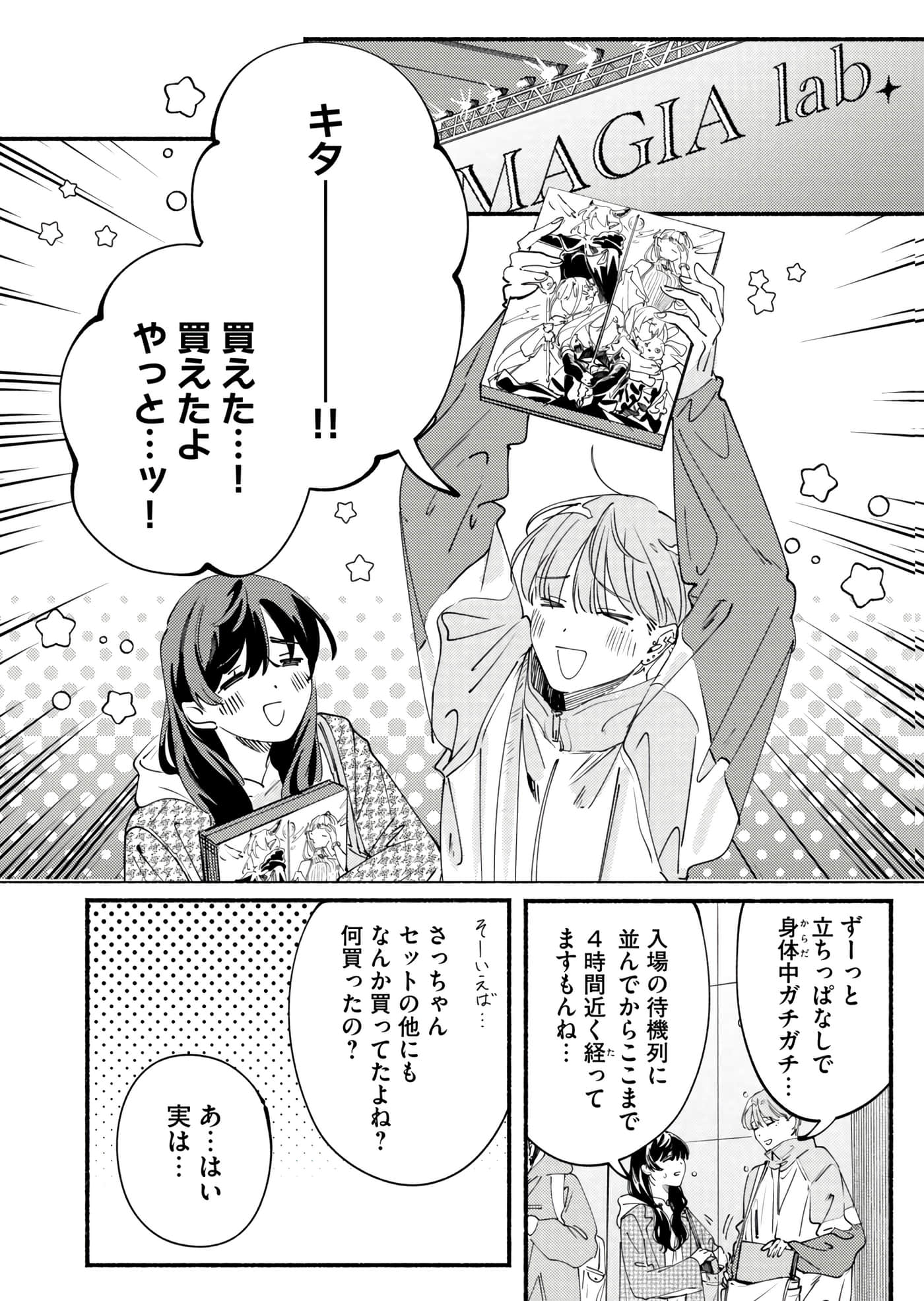 第 147 页