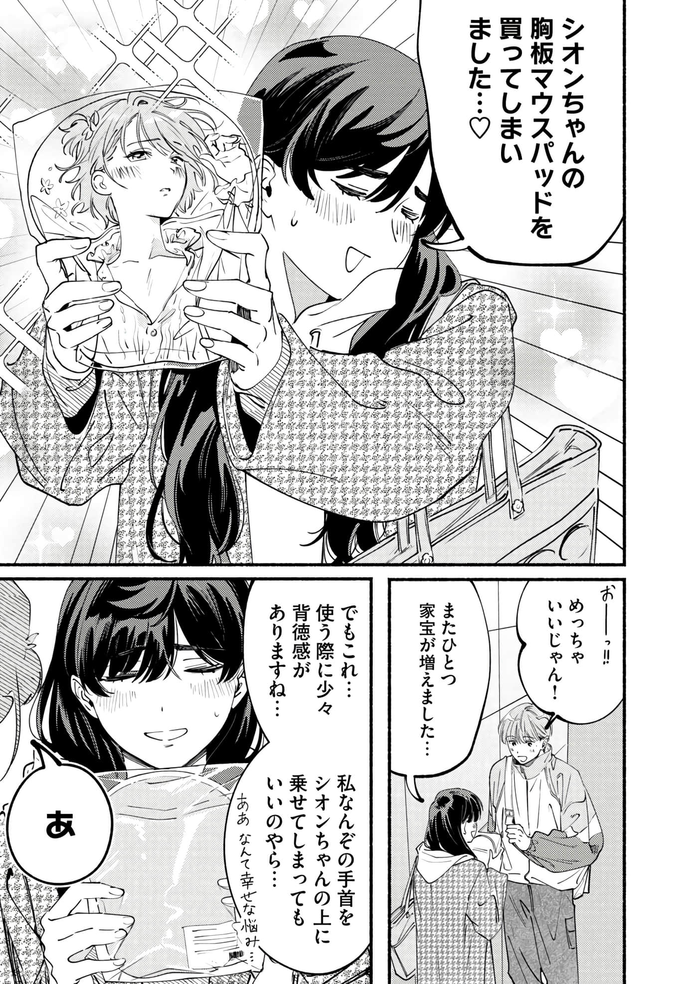 第 148 页