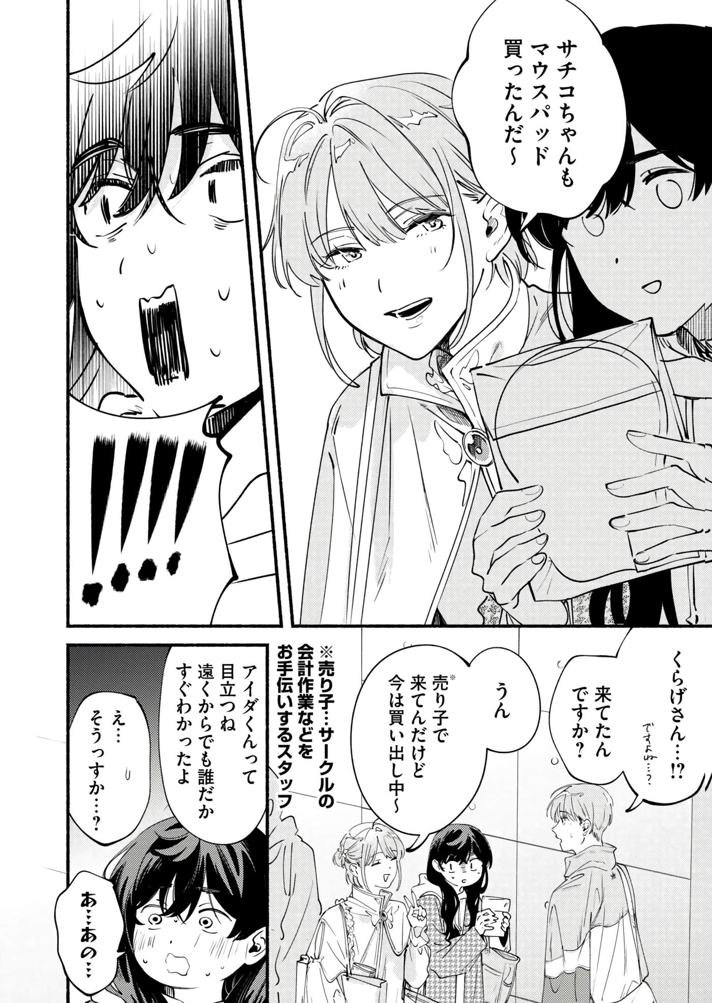 第 149 页