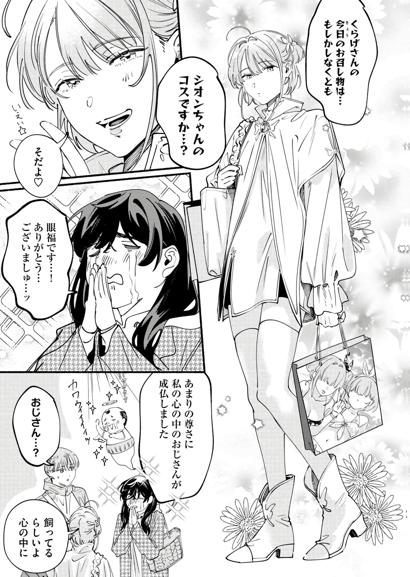 第 150 页