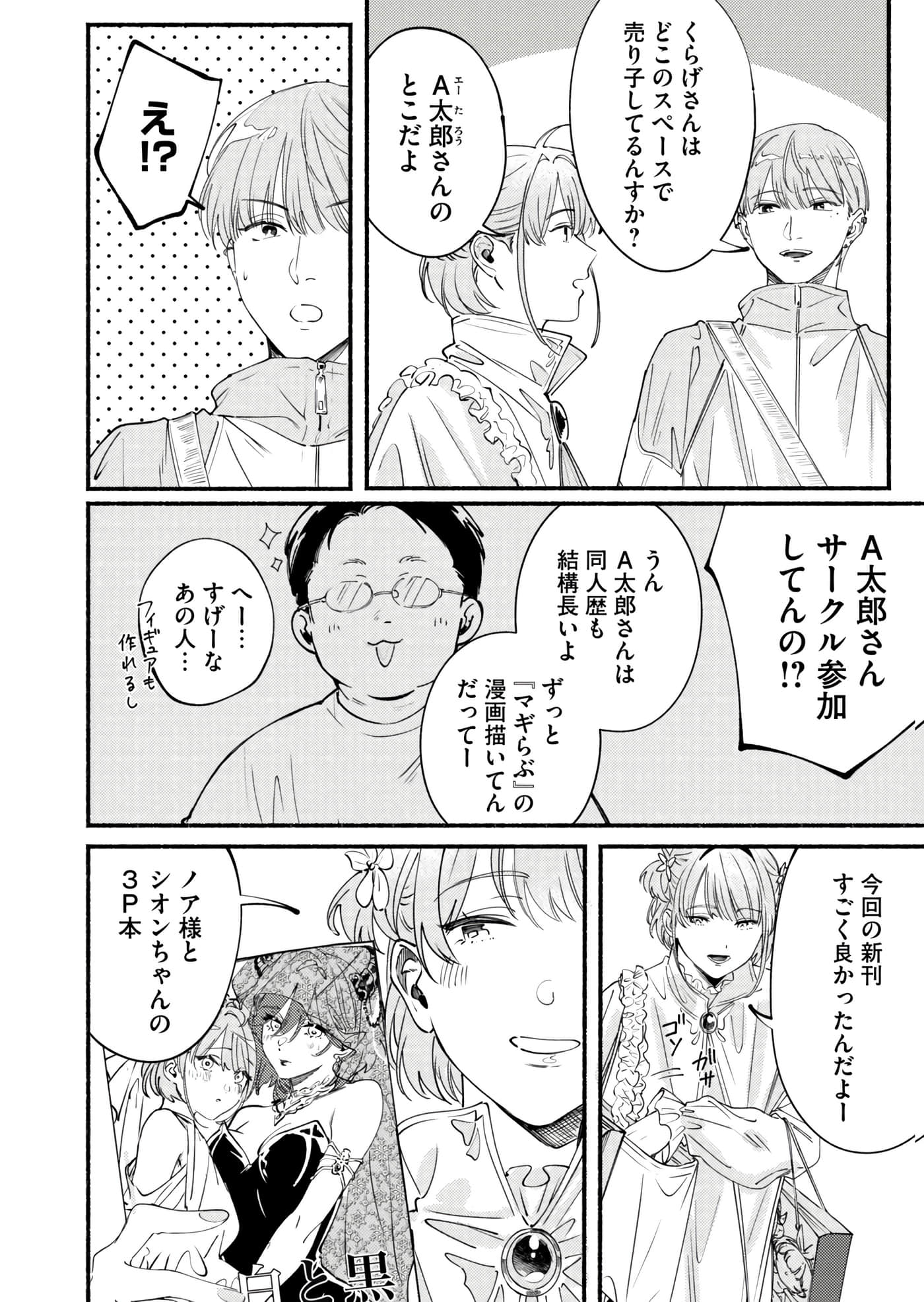 第 151 页