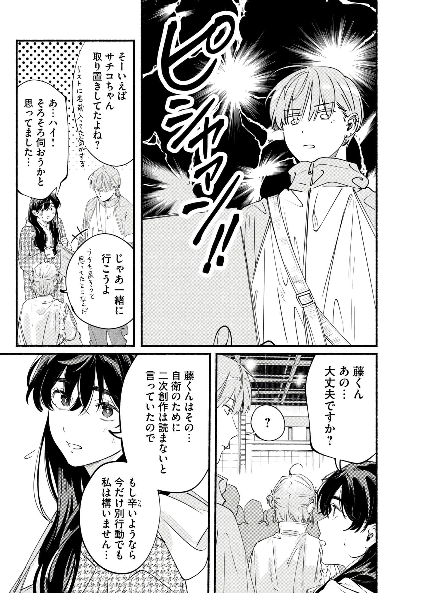 第 152 页
