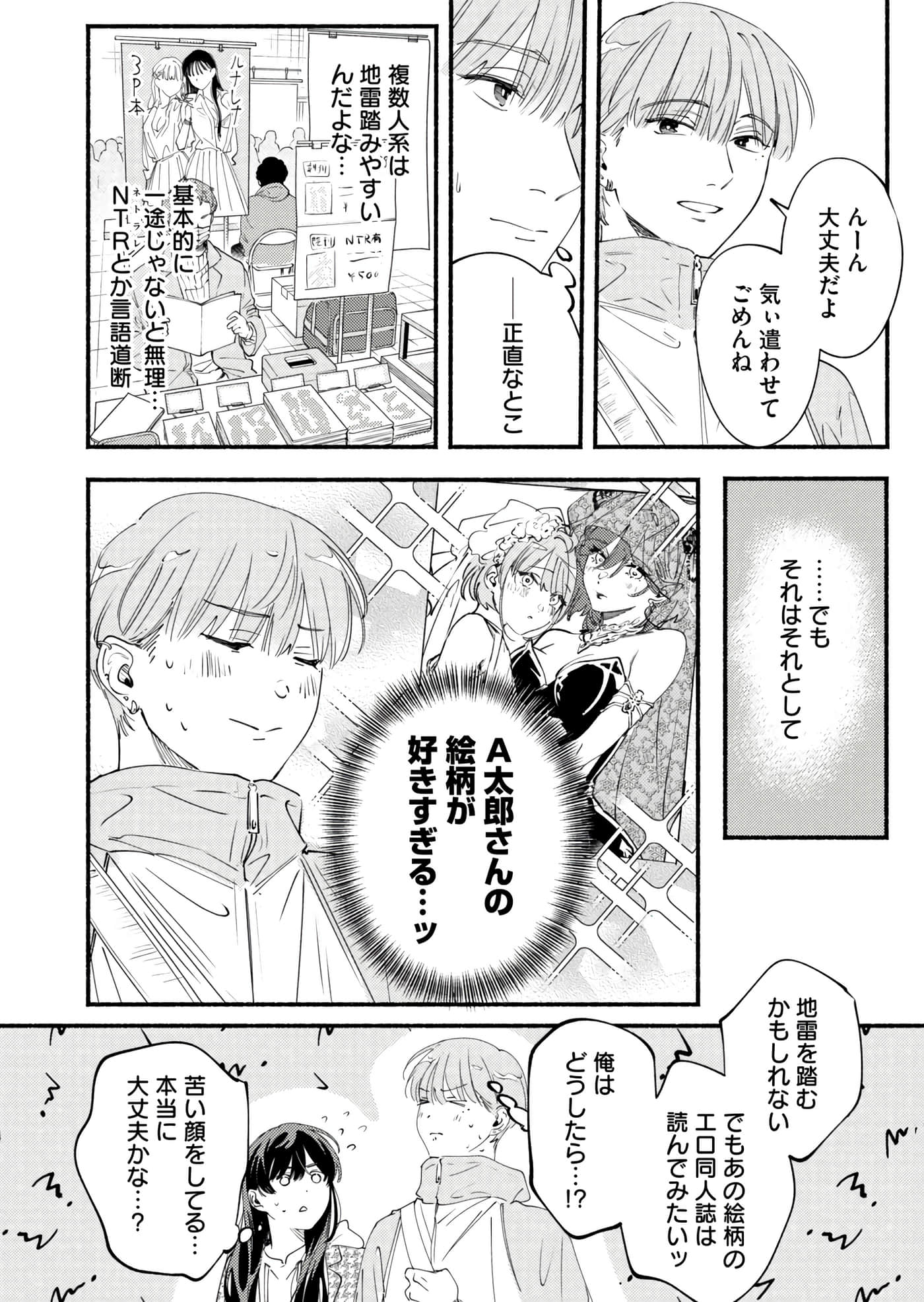 第 153 页