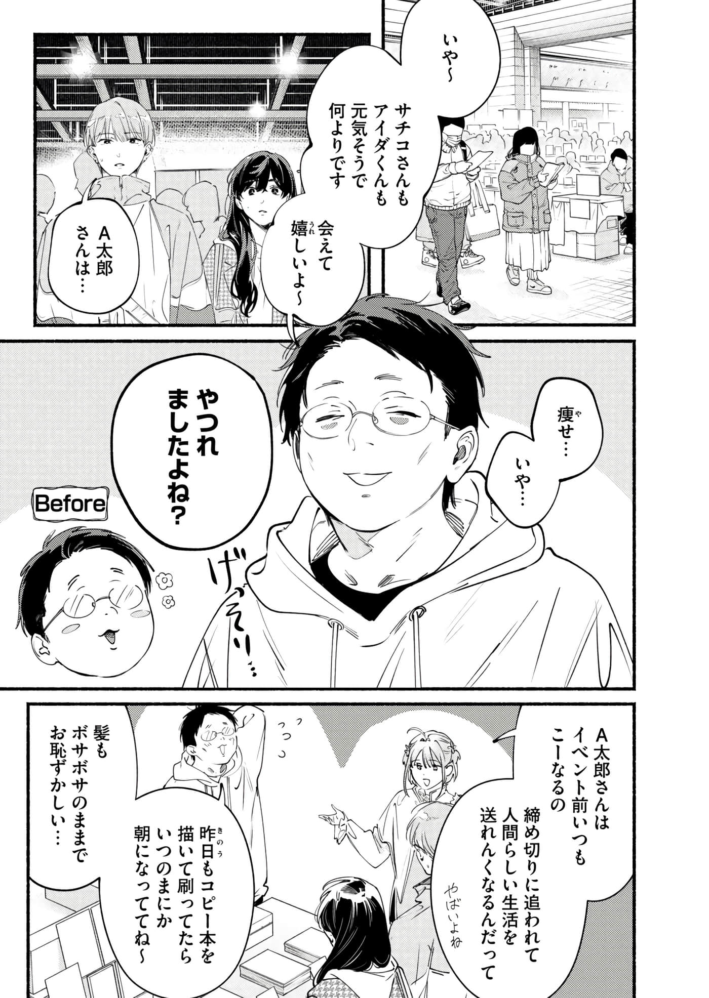 第 154 页