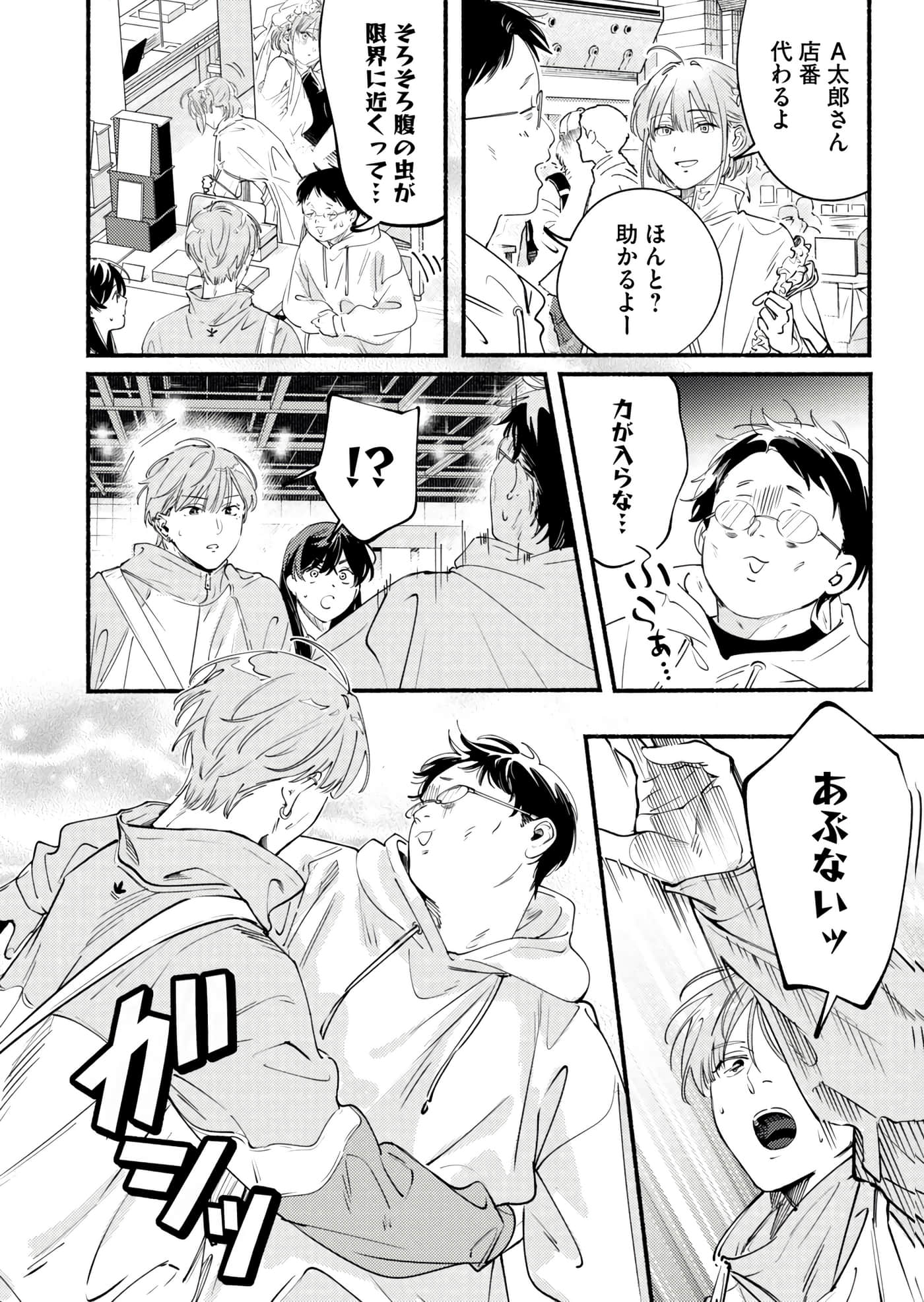 第 155 页