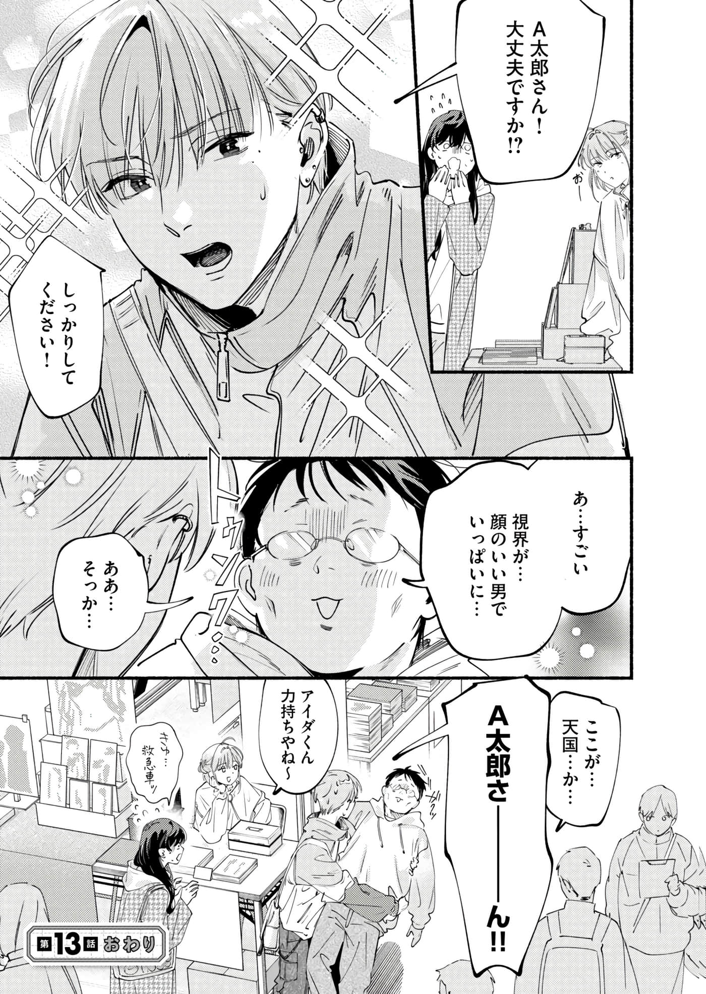 第 156 页