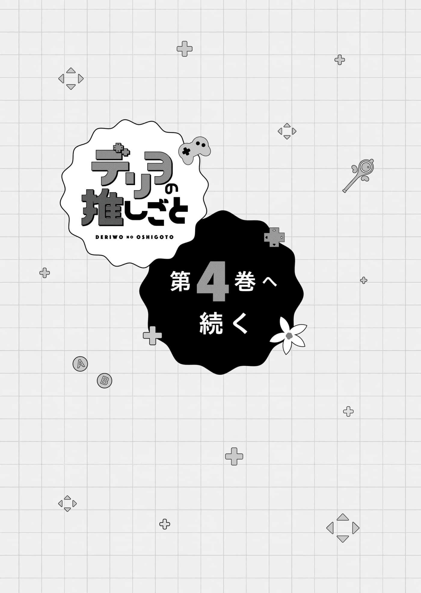 第 157 页
