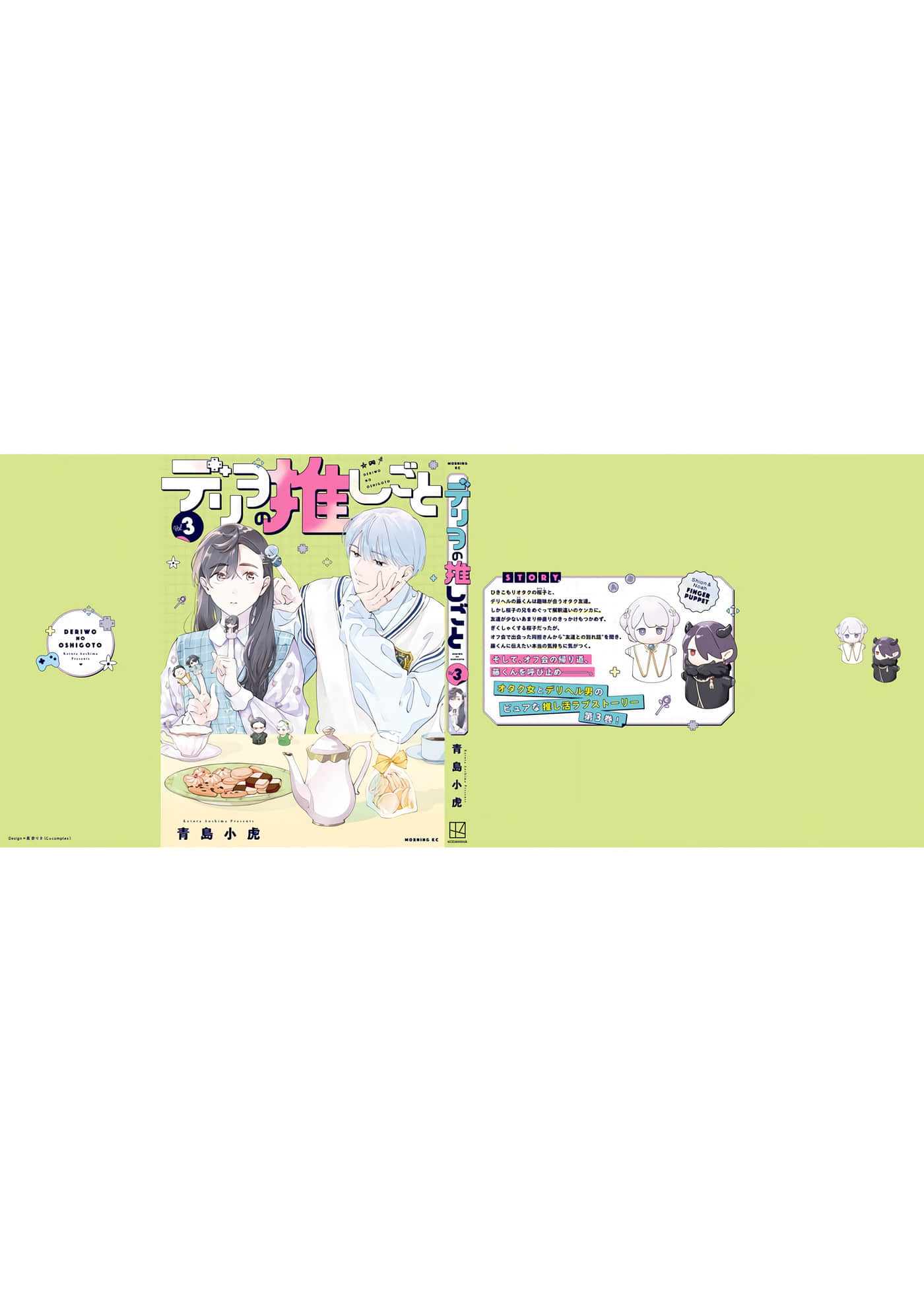 第 166 页