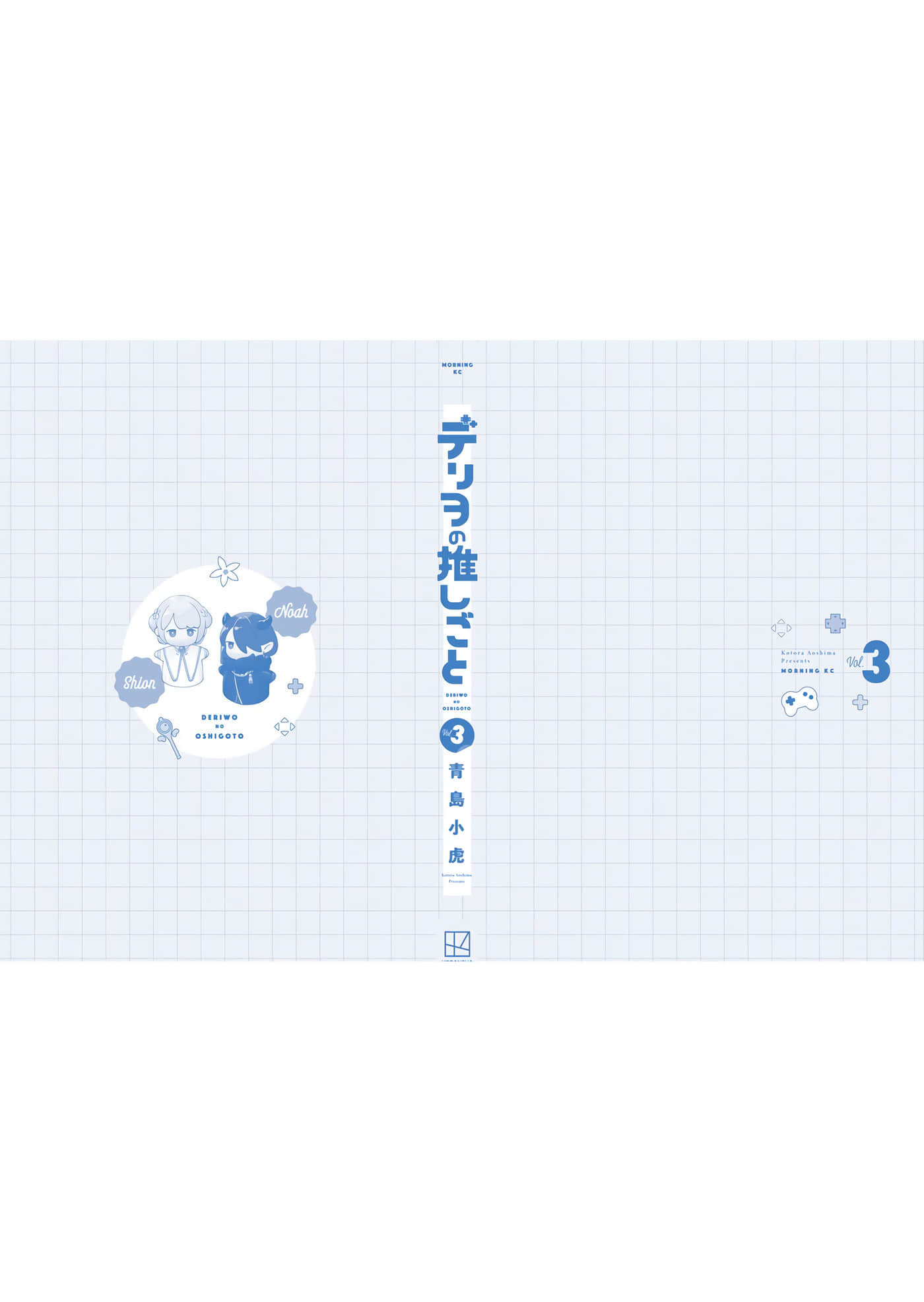 第 167 页