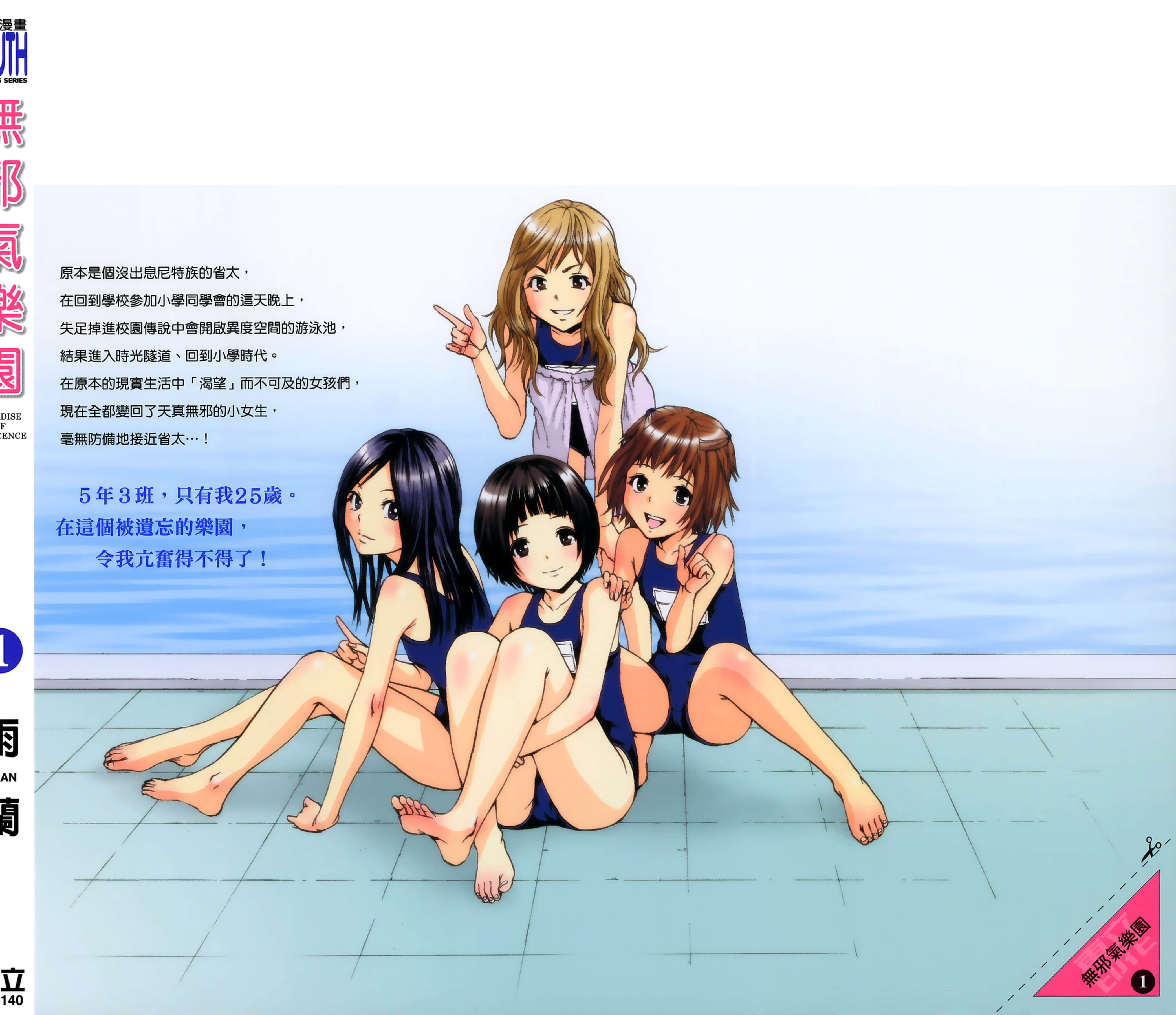 第 1 页