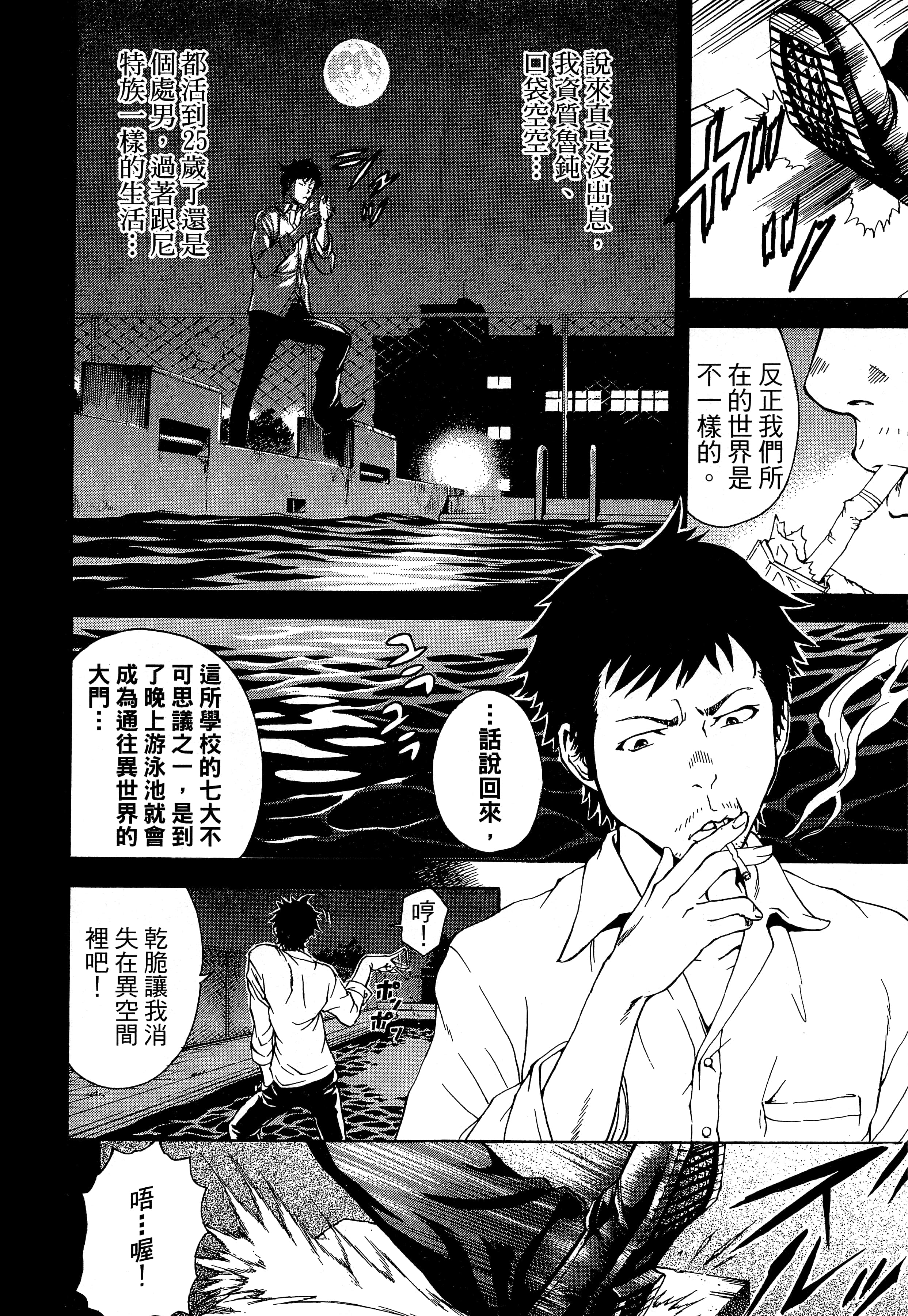 第 16 页