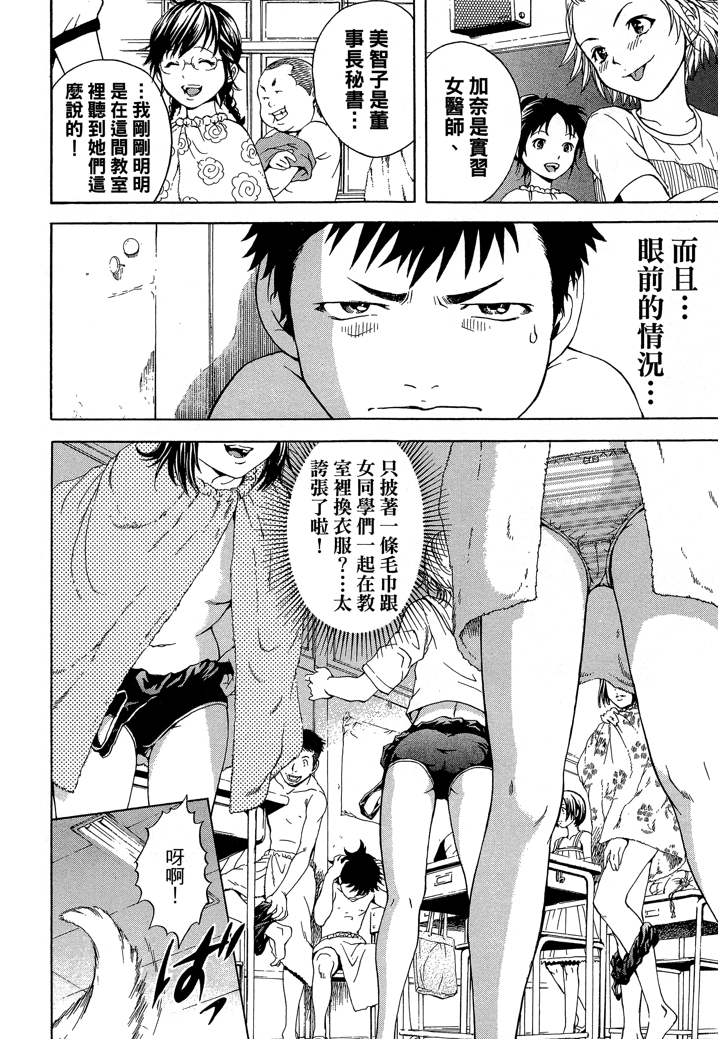 第 18 页
