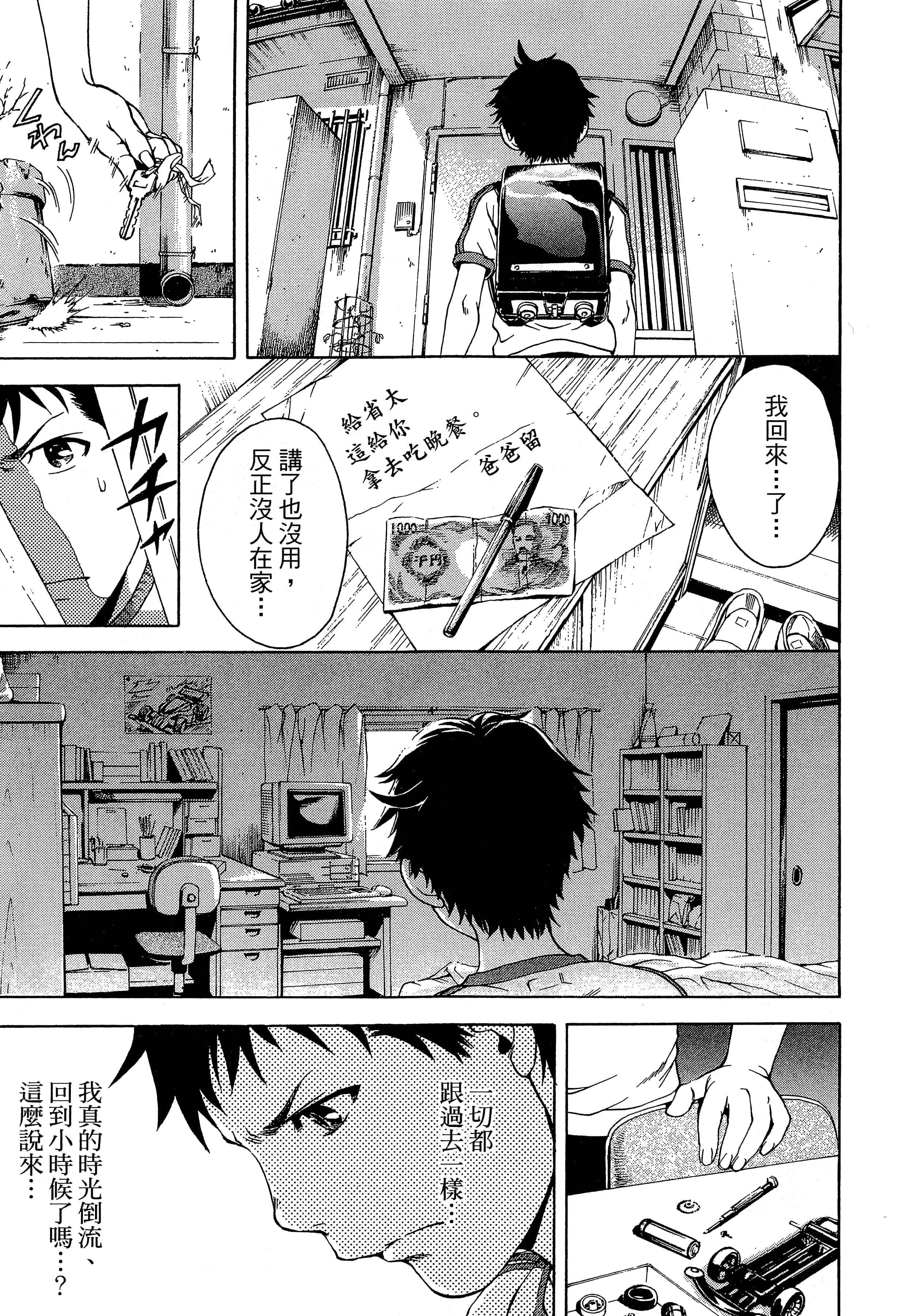 第 21 页