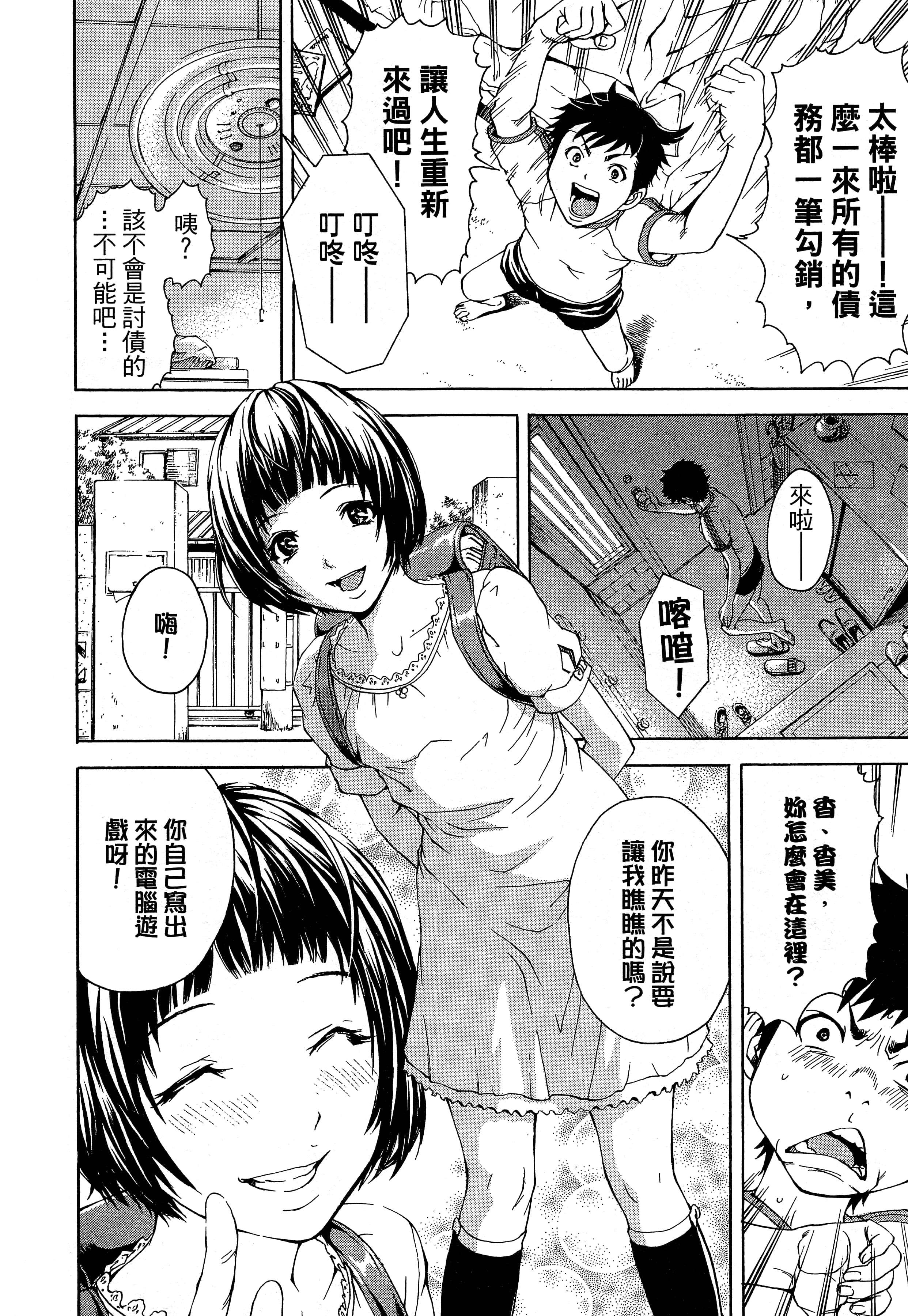 第 22 页