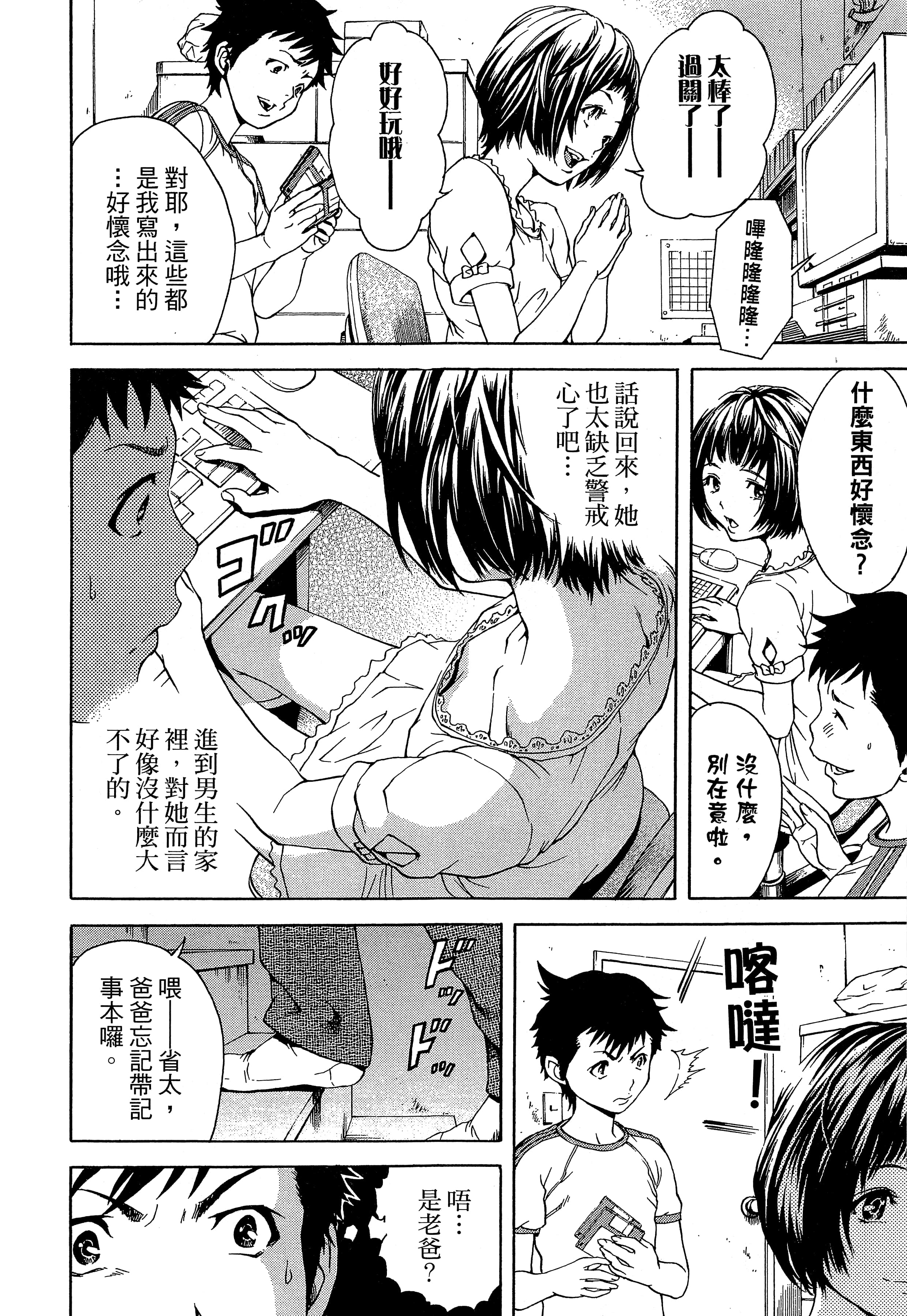 第 24 页