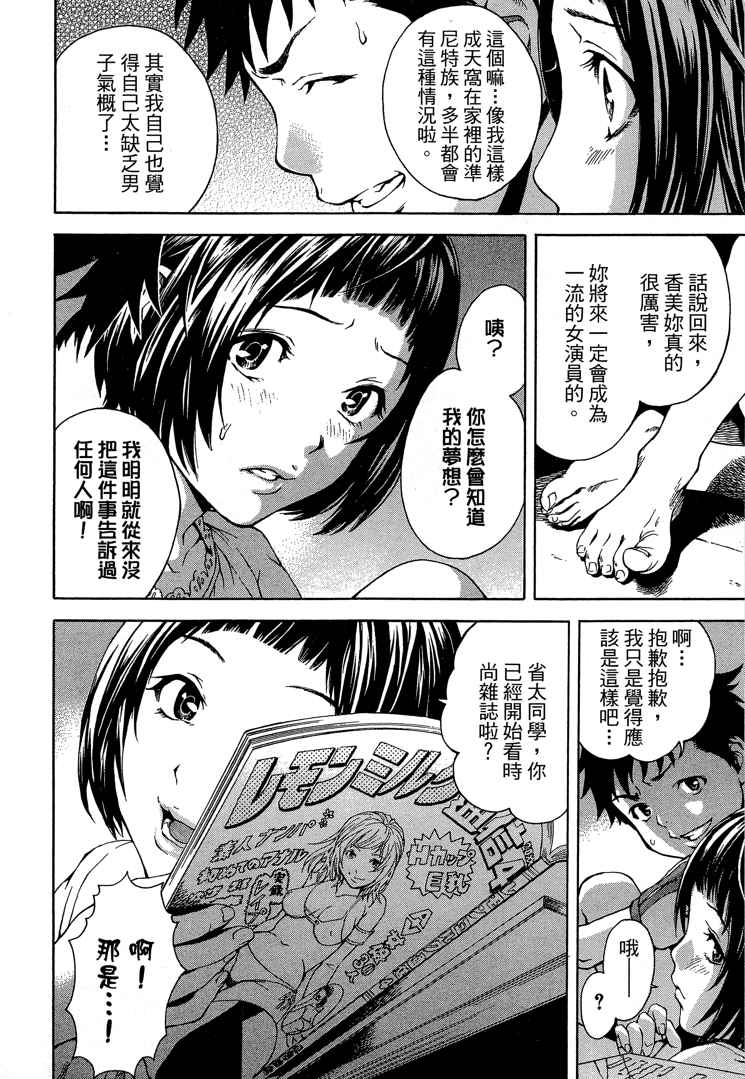 第 26 页