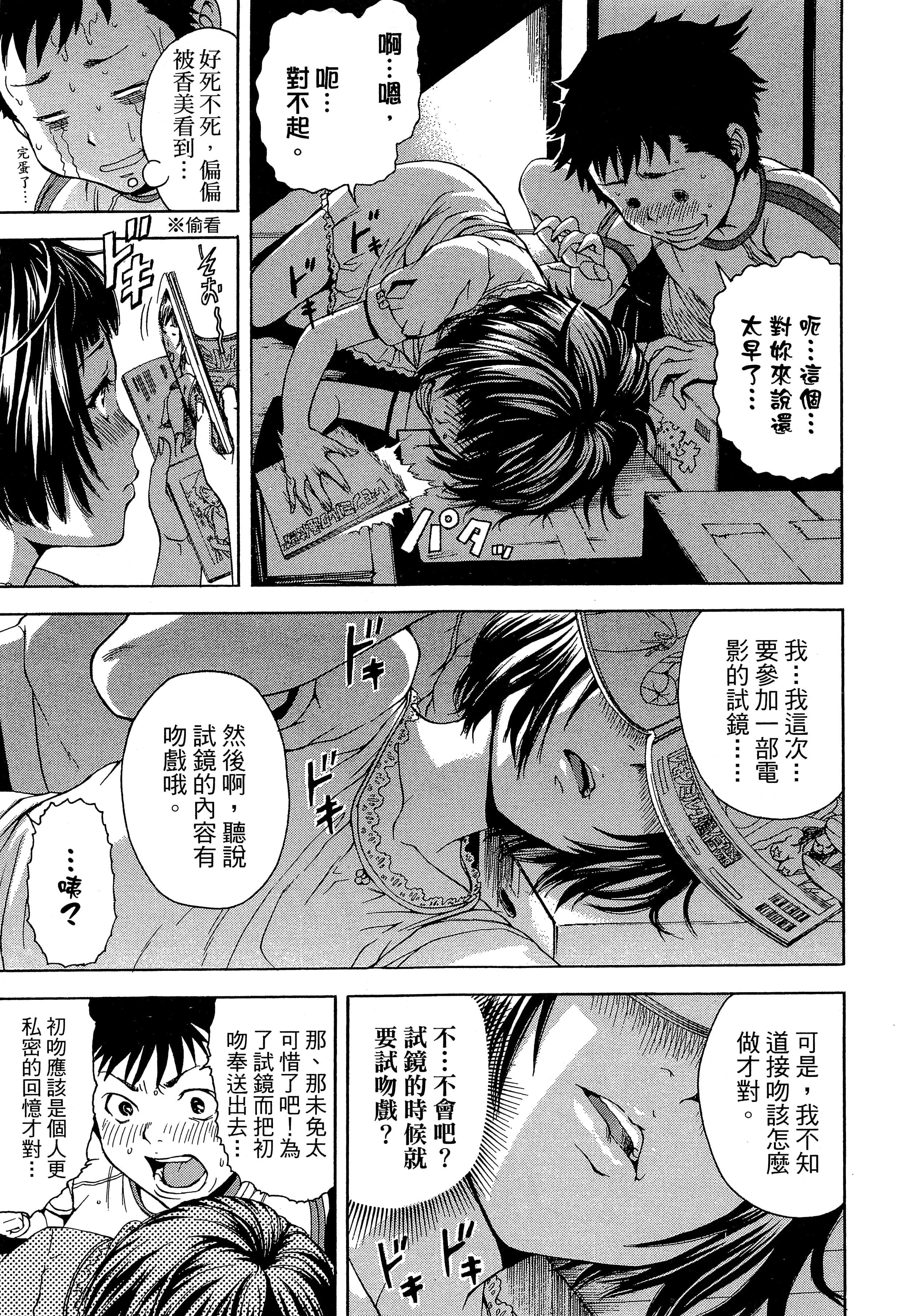 第 27 页