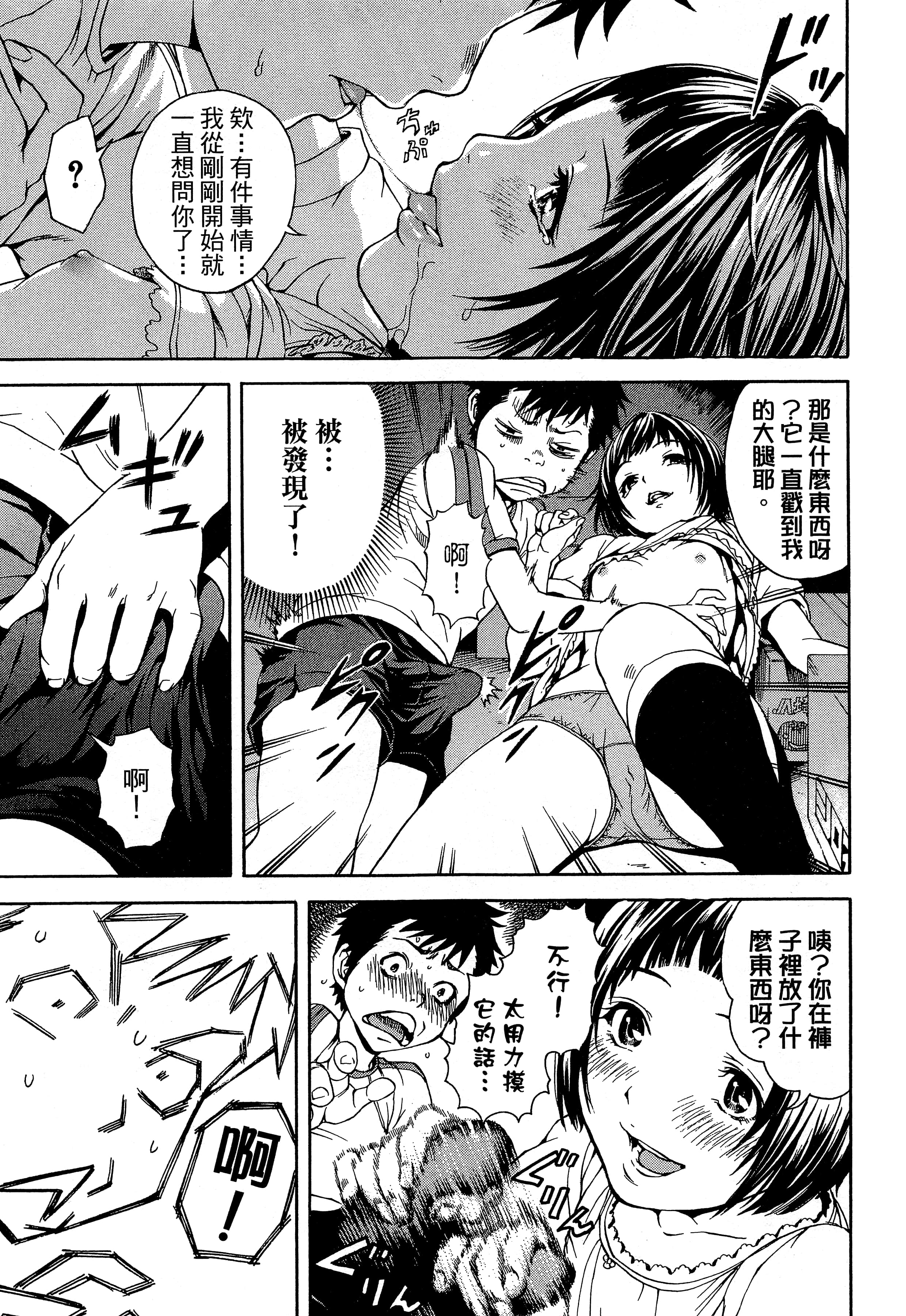 第 31 页