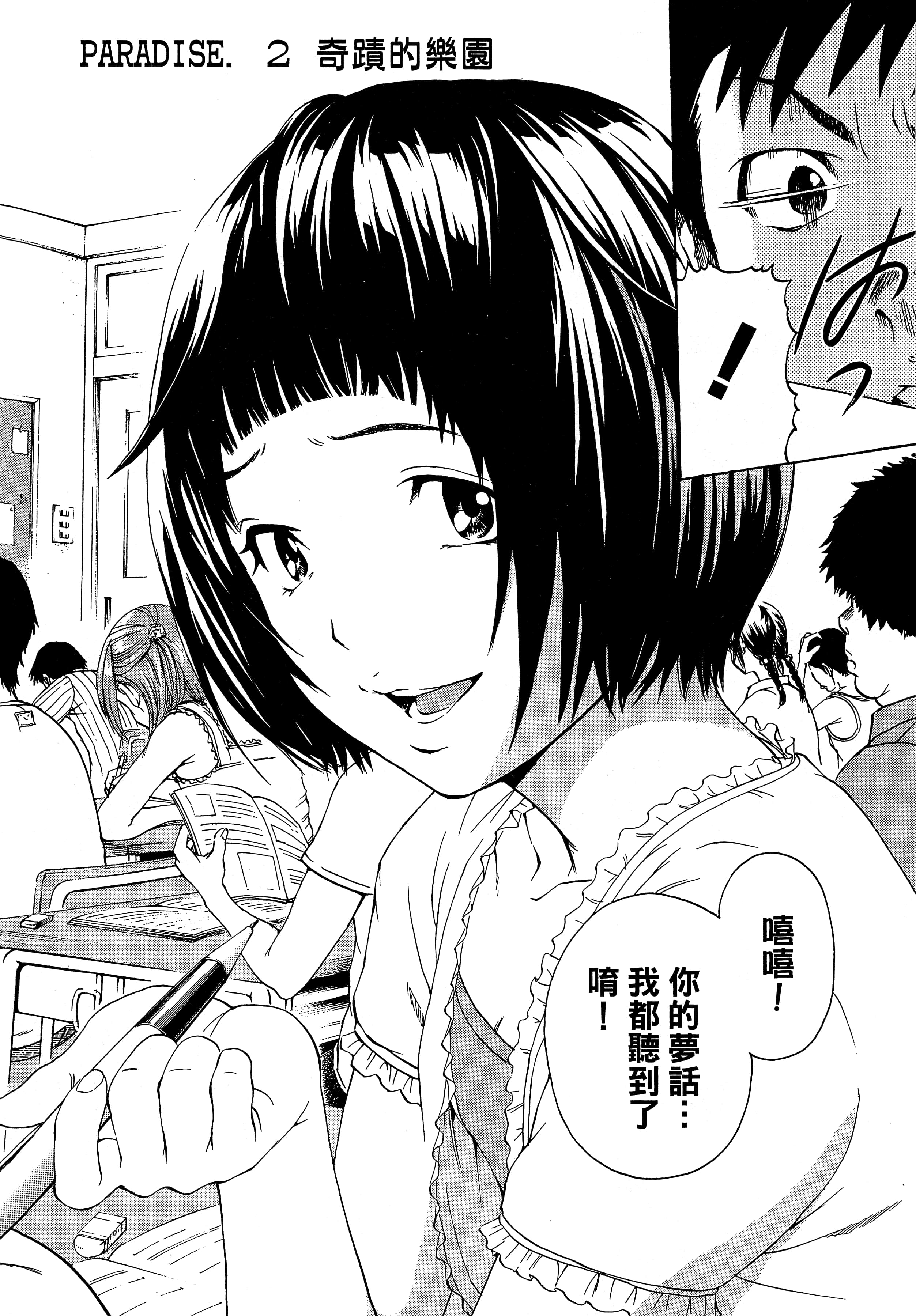 第 34 页