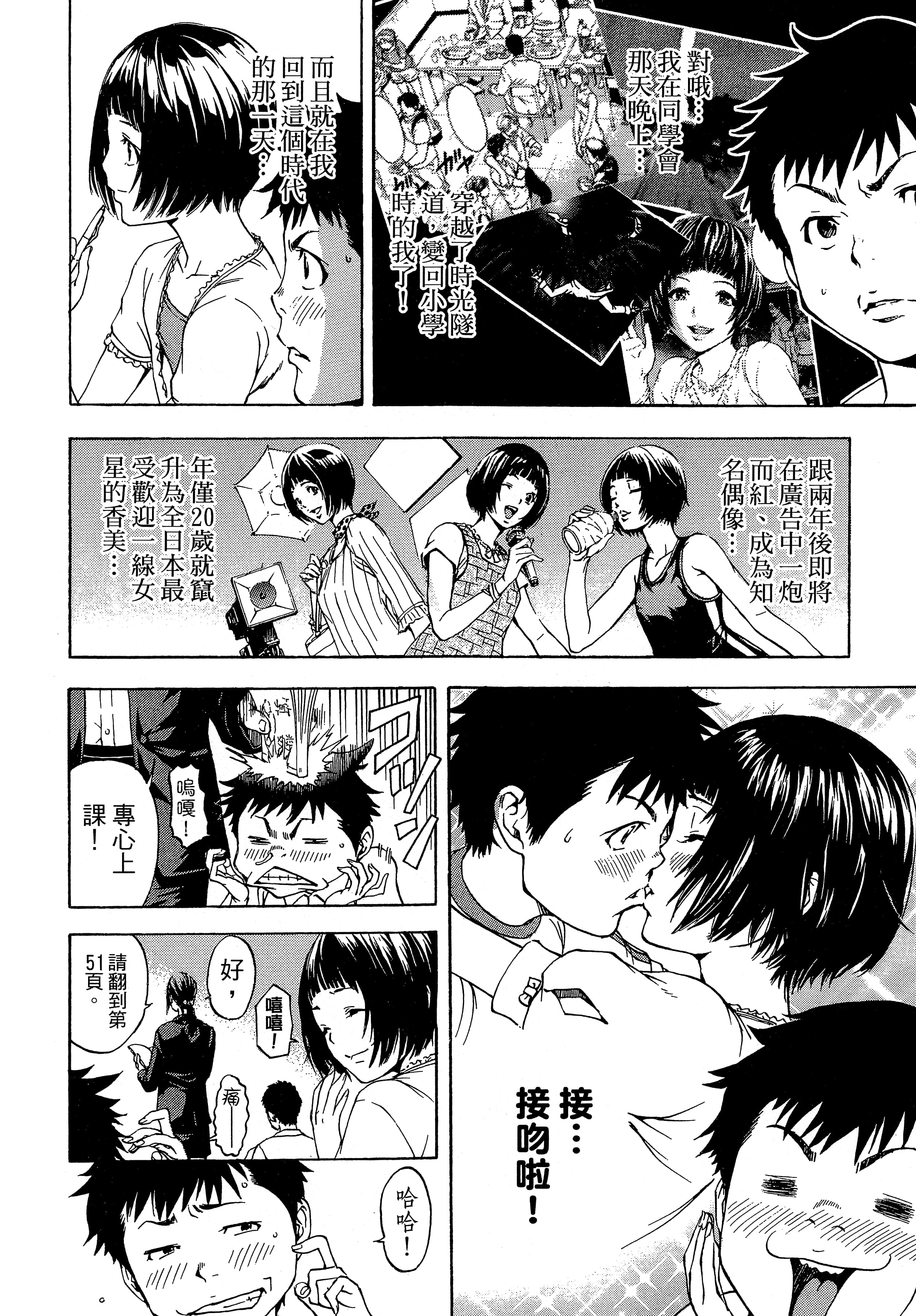 第 36 页
