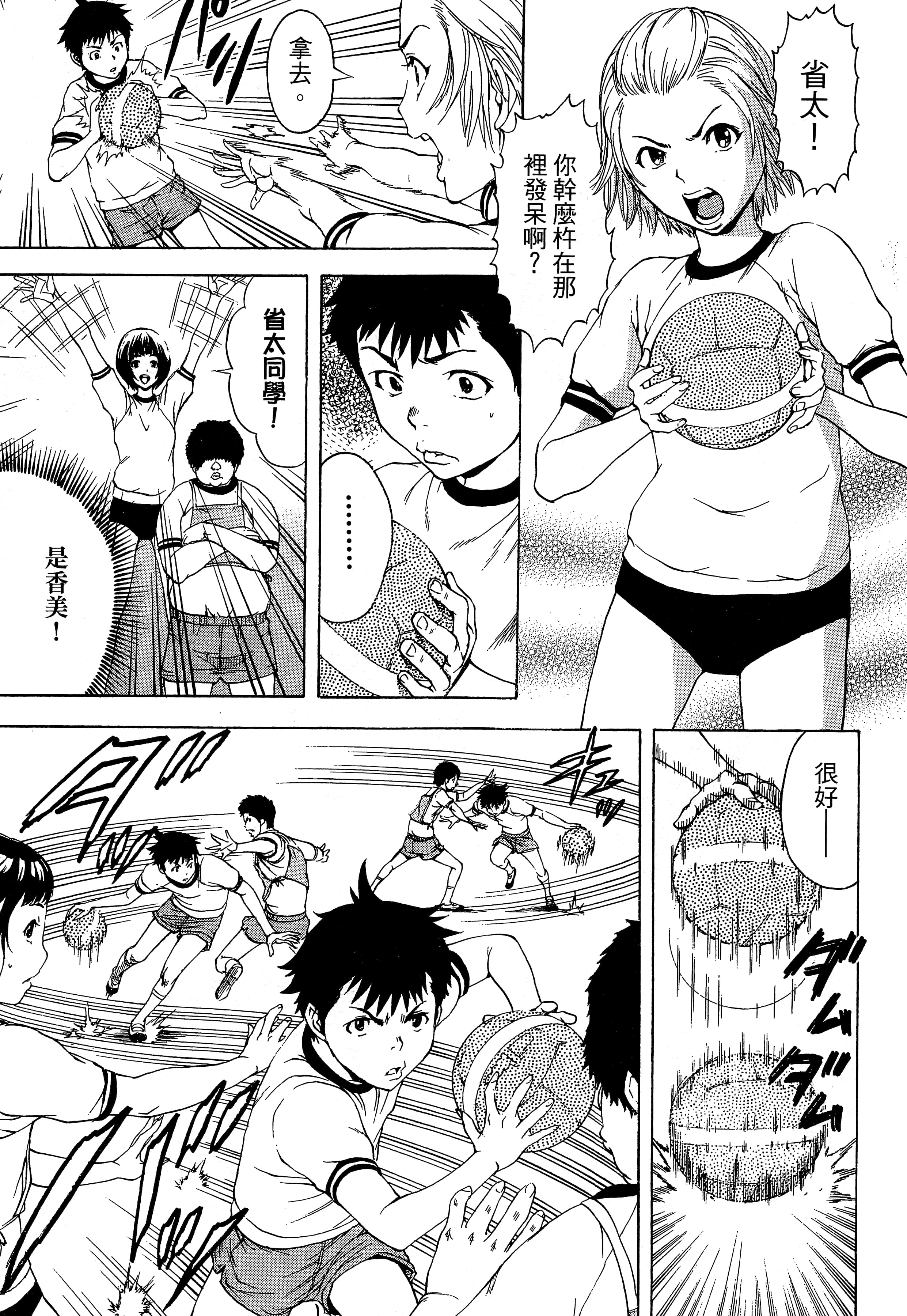 第 39 页