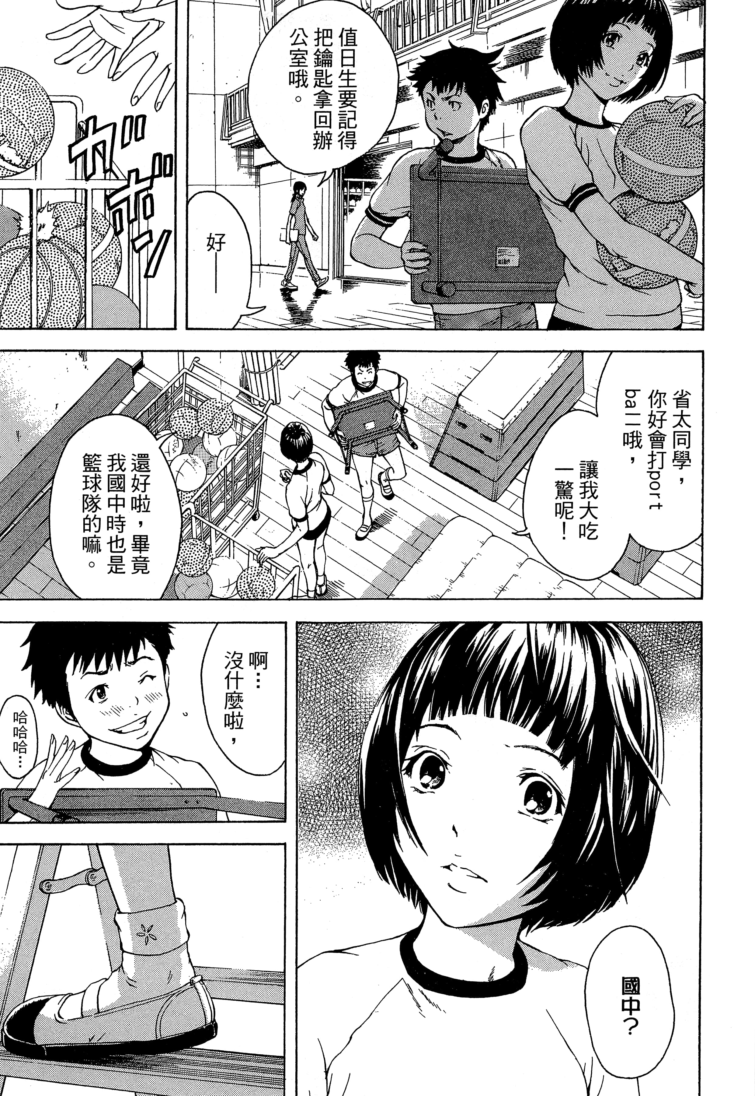 第 41 页