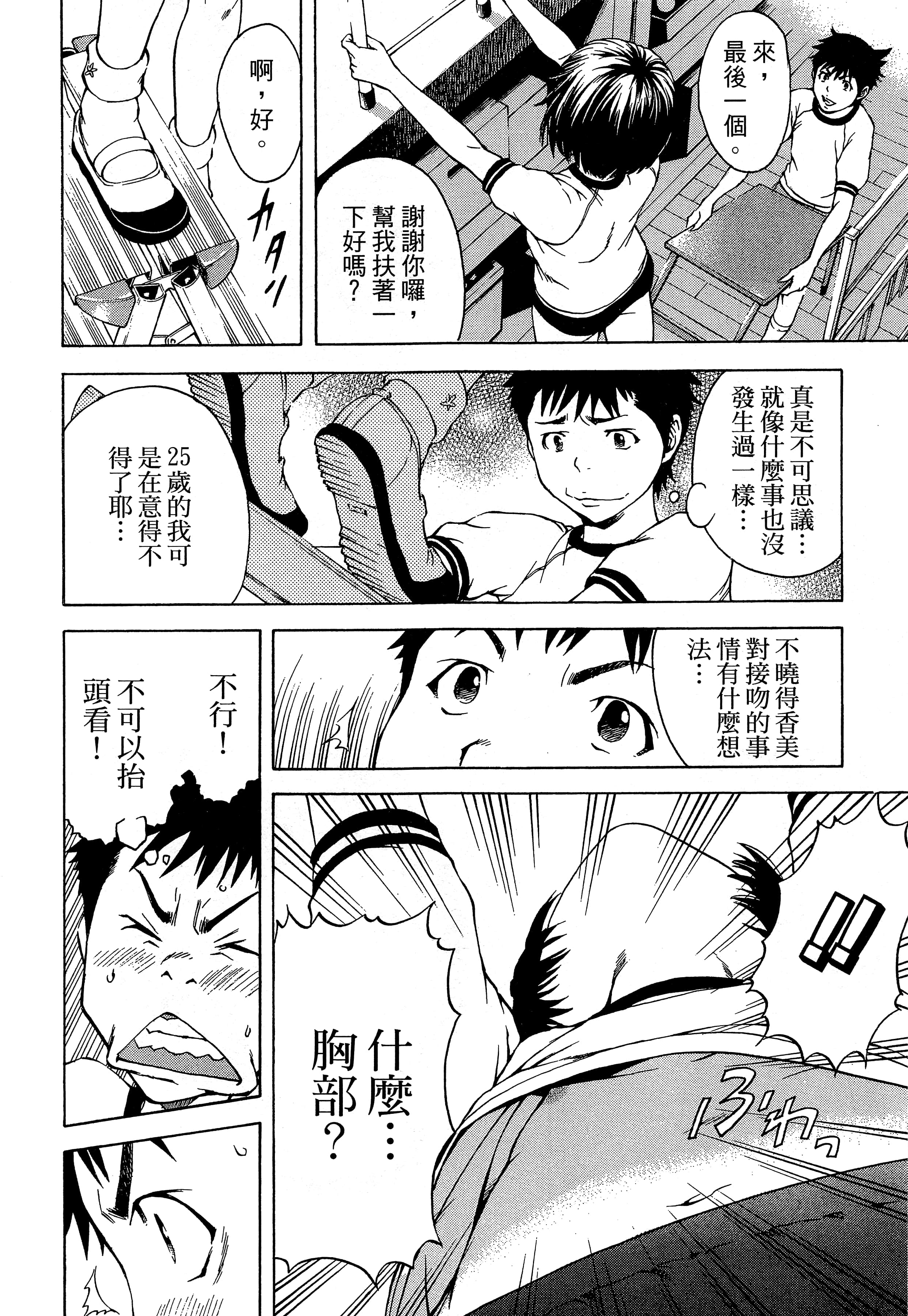 第 42 页