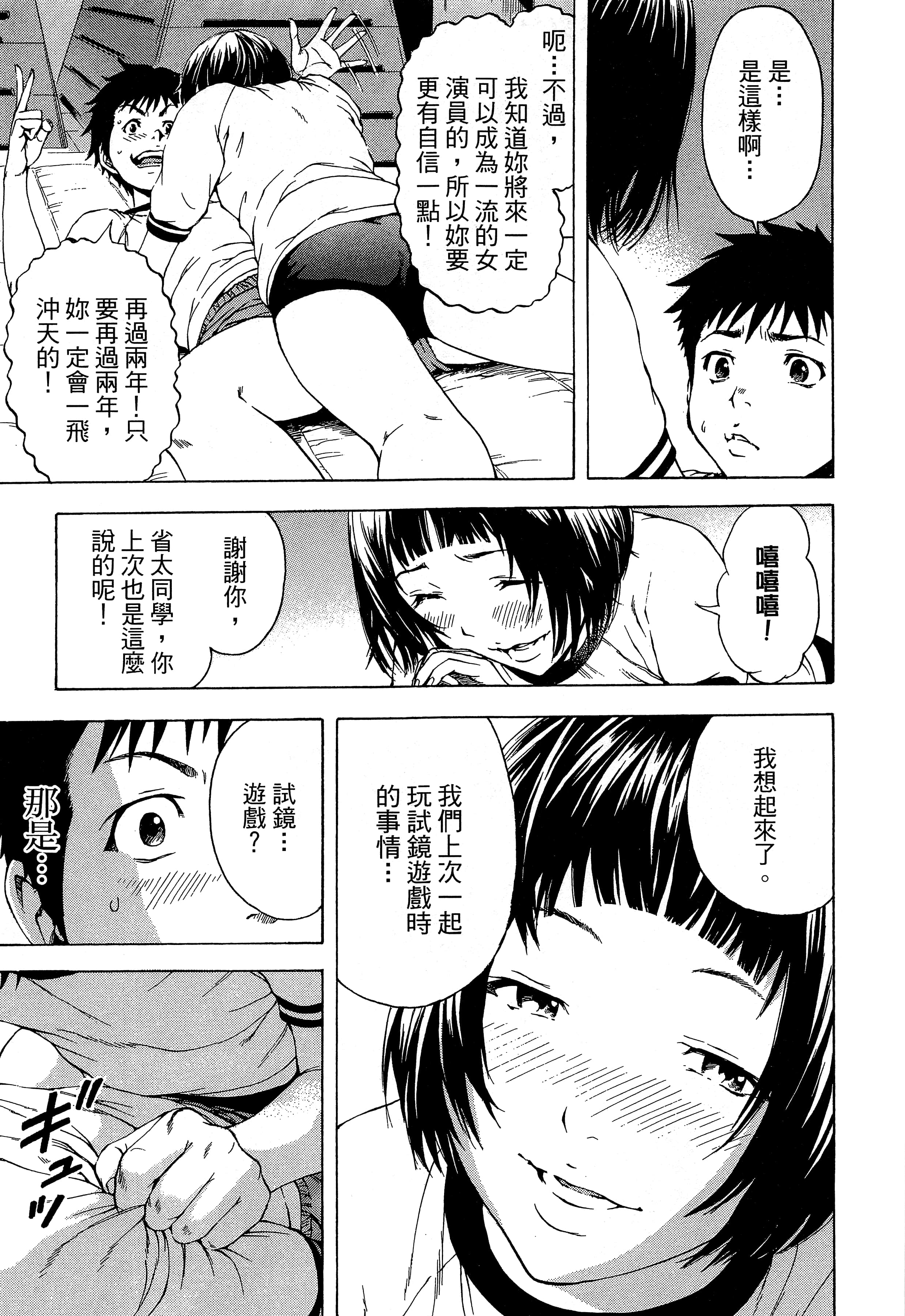 第 47 页