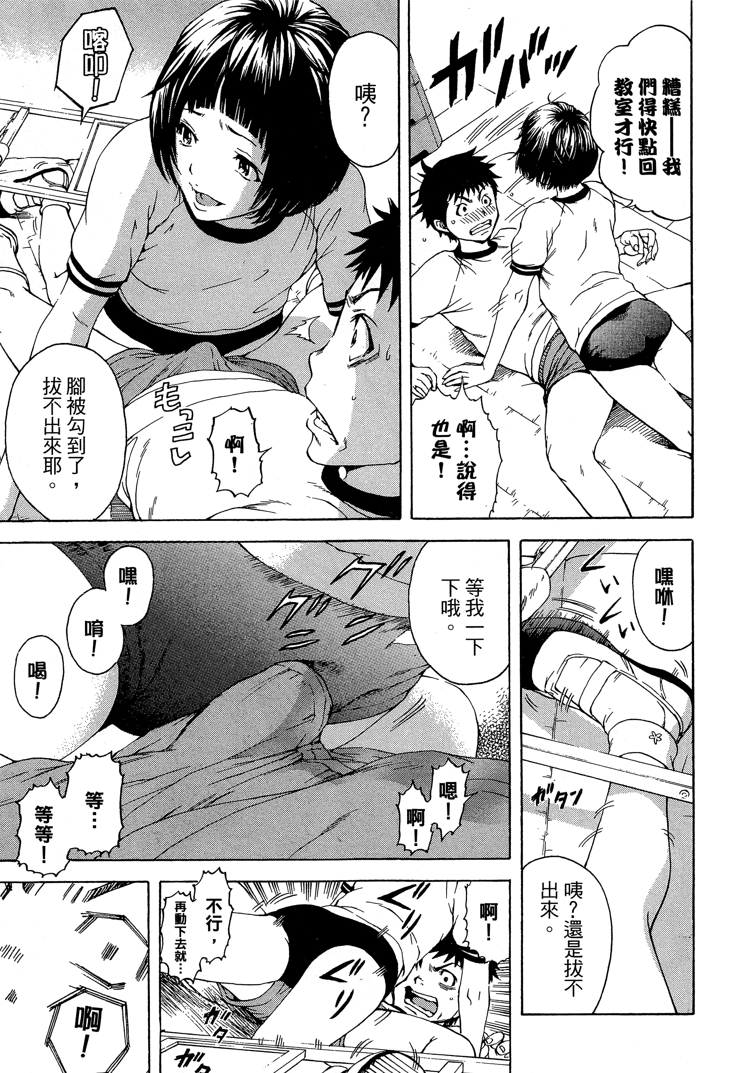 第 51 页